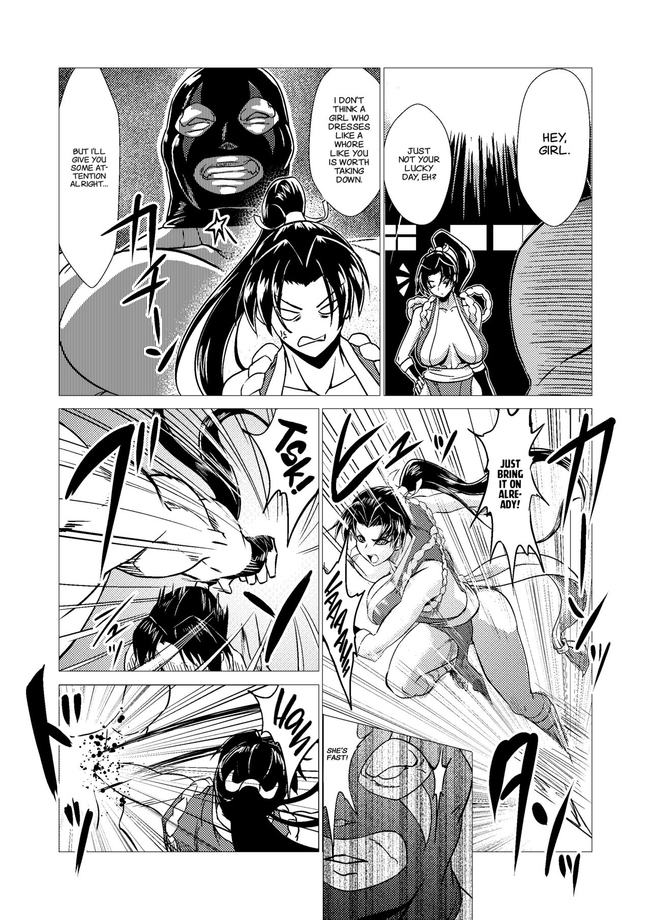 Mai-chan Defeated!! - Page 11