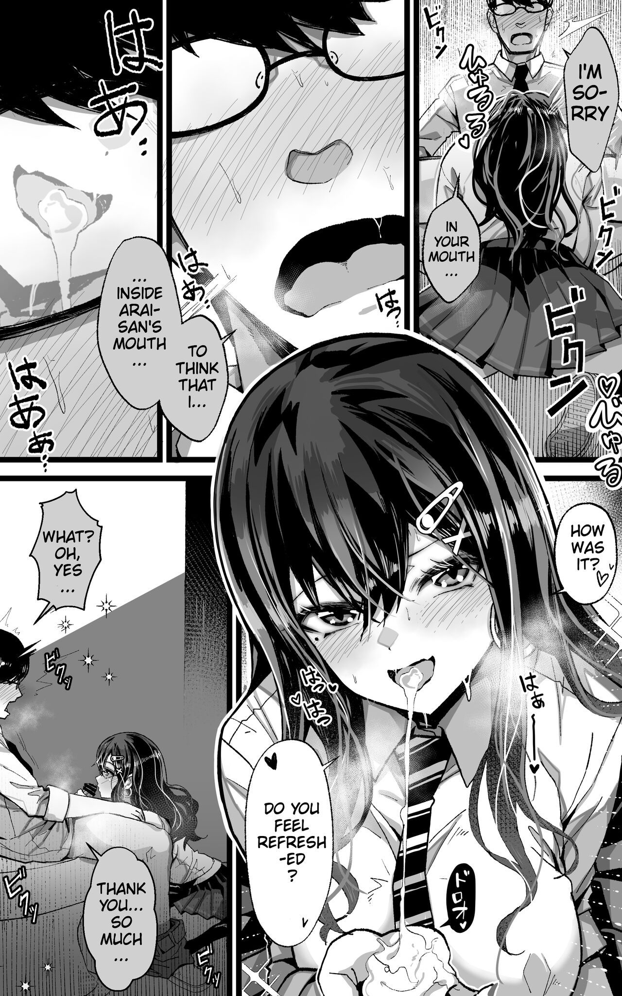 Itsumo Watashi de Shikotte Kurete Arigatou | Thanks for Always Using Me to Jack Off!! - Page 11