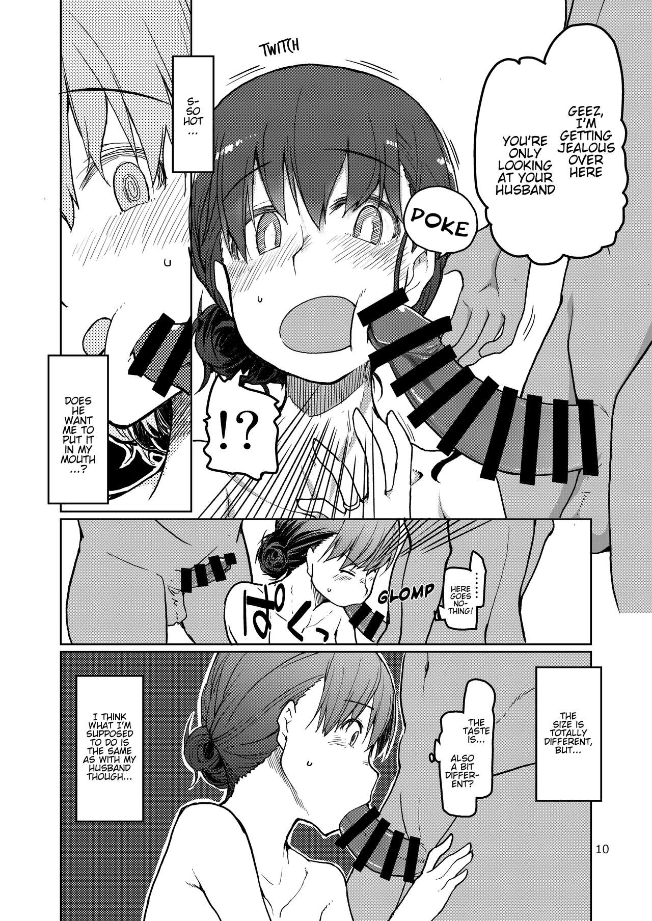 SYG - Page 11