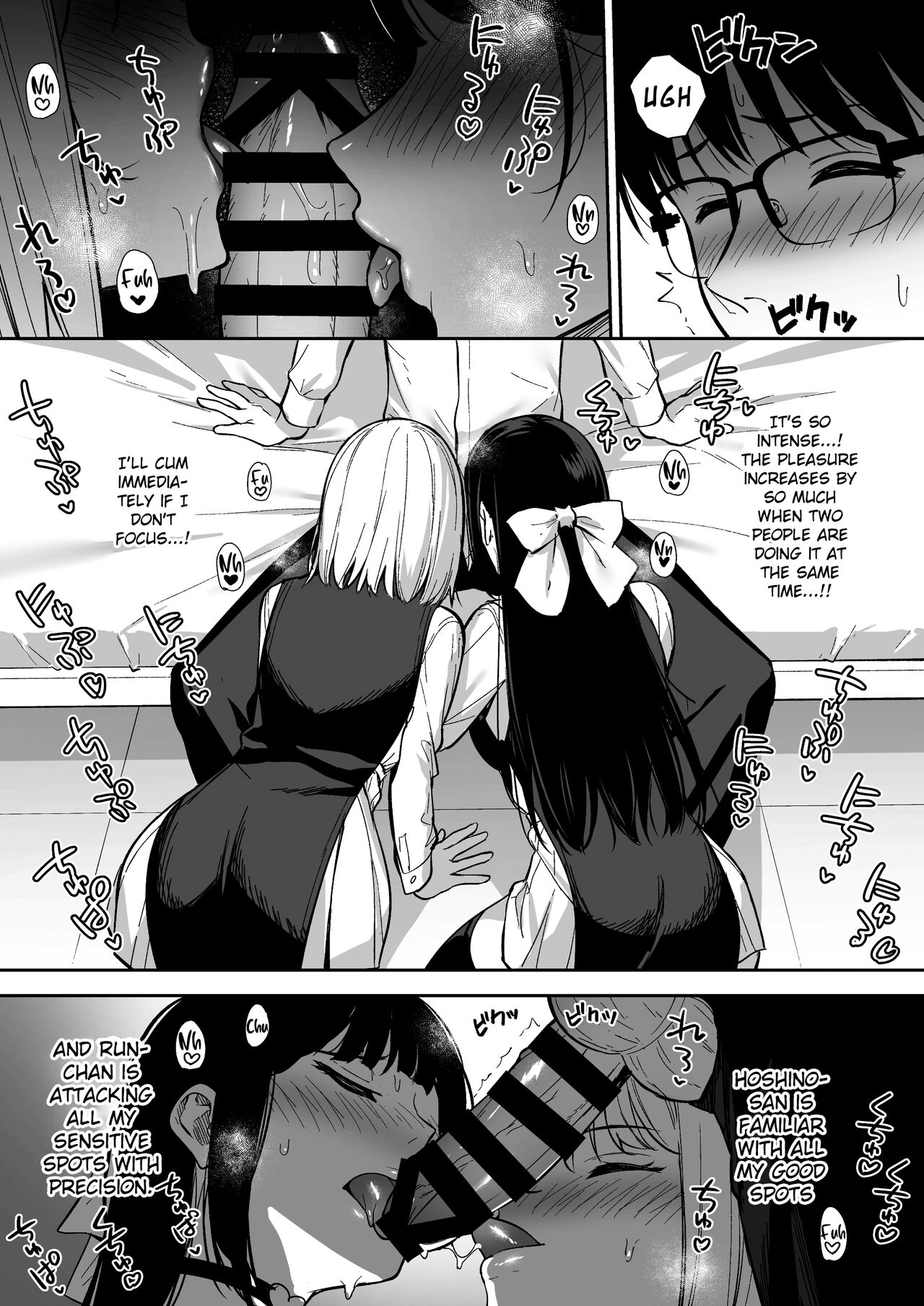 Kanojo wa Boku no Taieki de Ugoiteiru Phase. 04 - Page 11