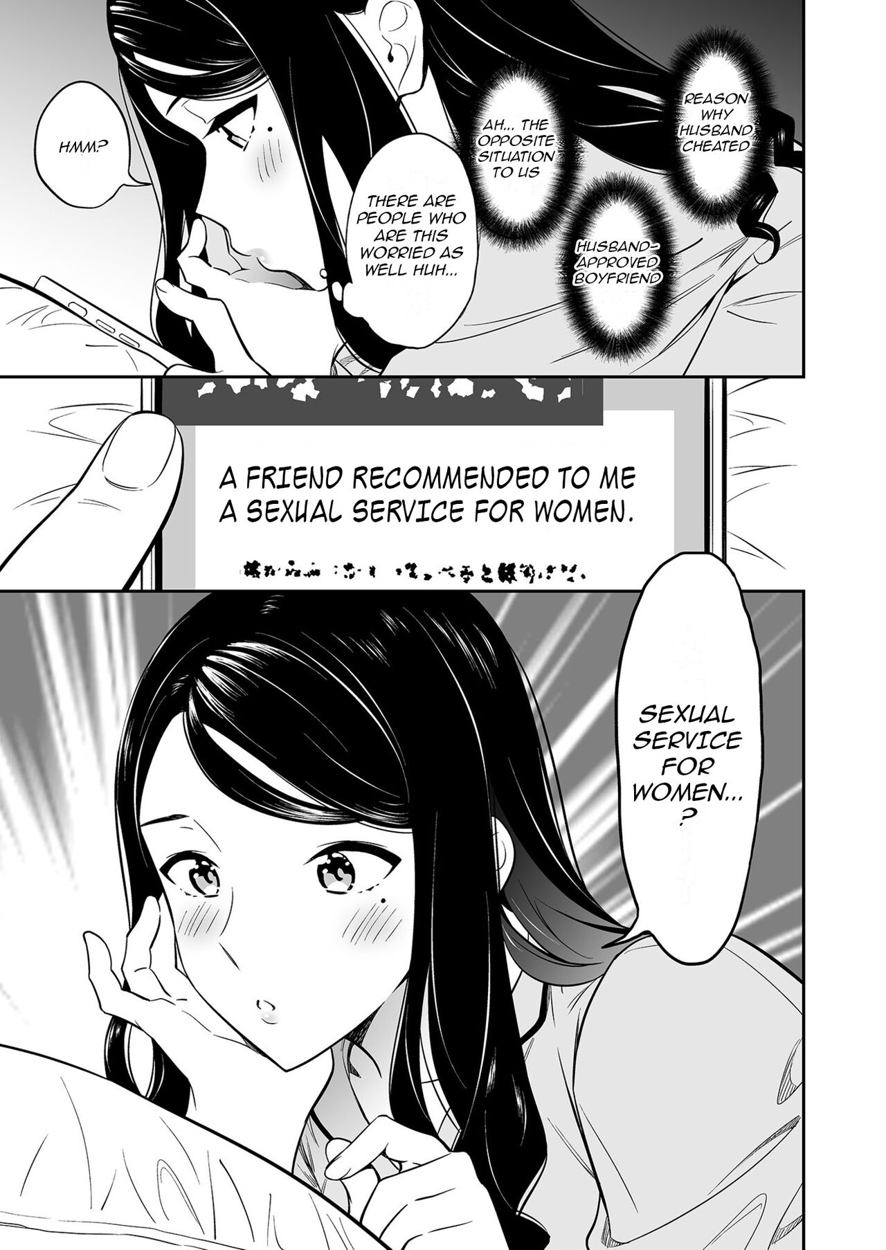 Suki nano wa Anata dake… 1 | The One I Love is You… 1 - Page 11
