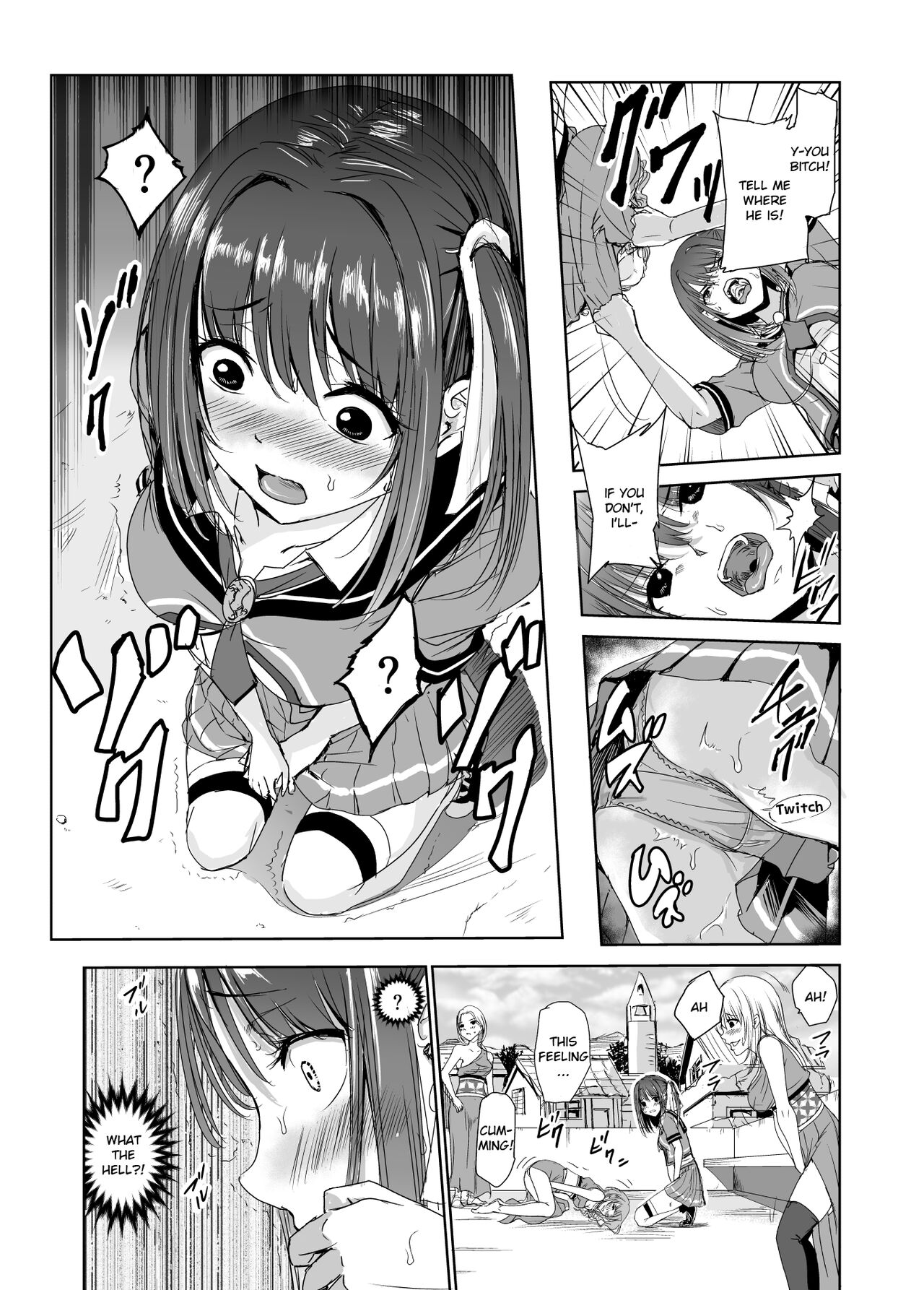 Tsuyagari Mura 2 - Page 11