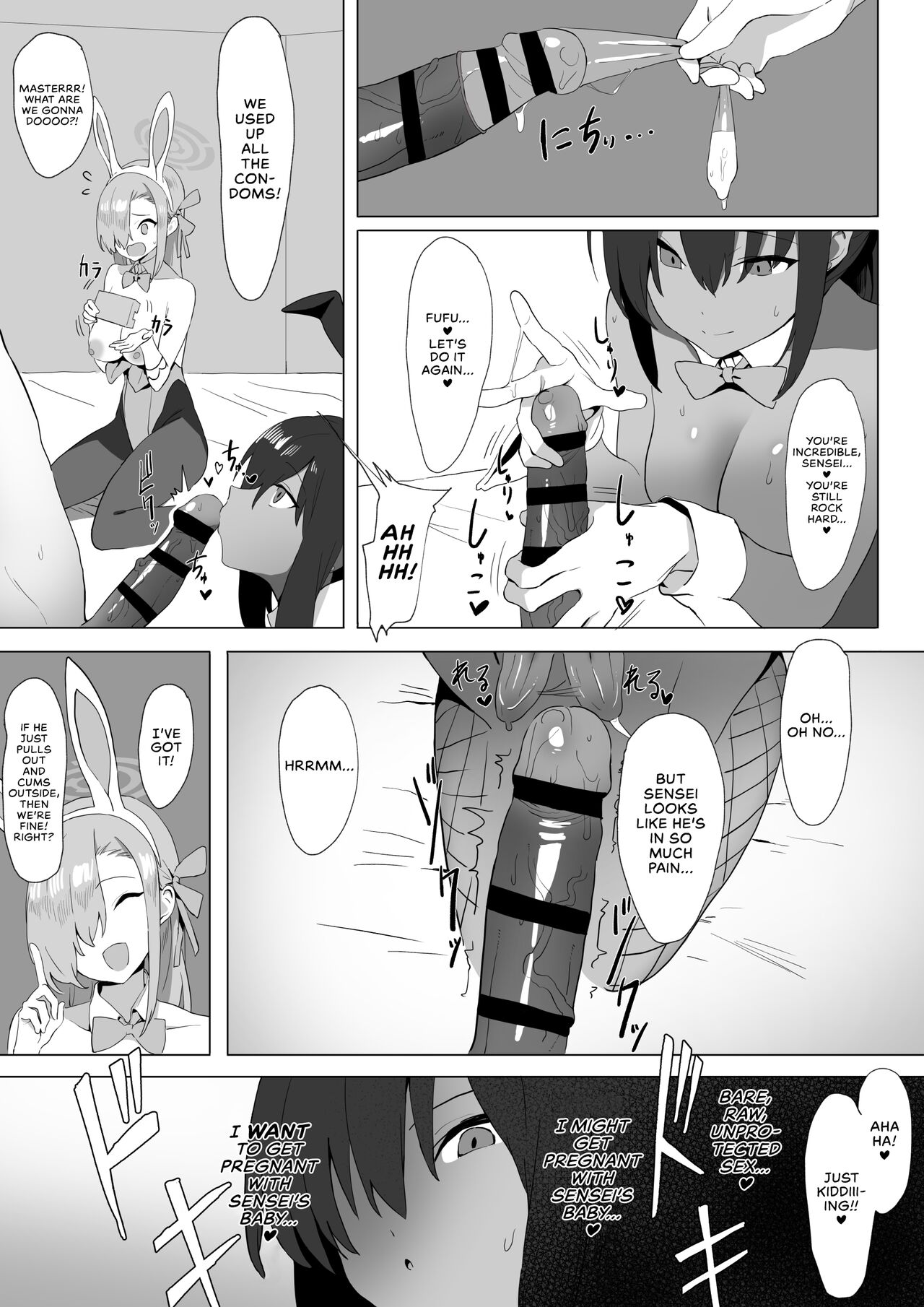Asuna to Karin no Gohoushi | Asuna and Karin, At Your Service! - Page 11