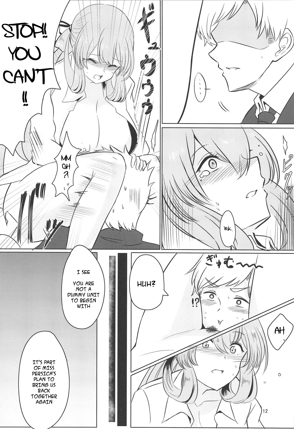Usotsuki Nemurihime | The Liar Sleeping Princess - Page 11