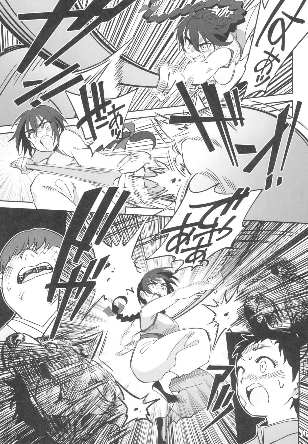 Boku no shishou ga kanemochi no ijimekko ni NTR reta hanashi - Page 11