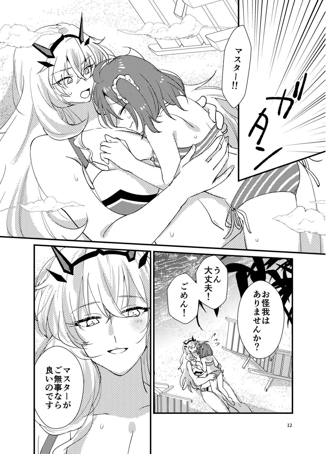 Zenryoku! Summer Holiday – Lovers having a happy summer vacation on the beach - Page 11
