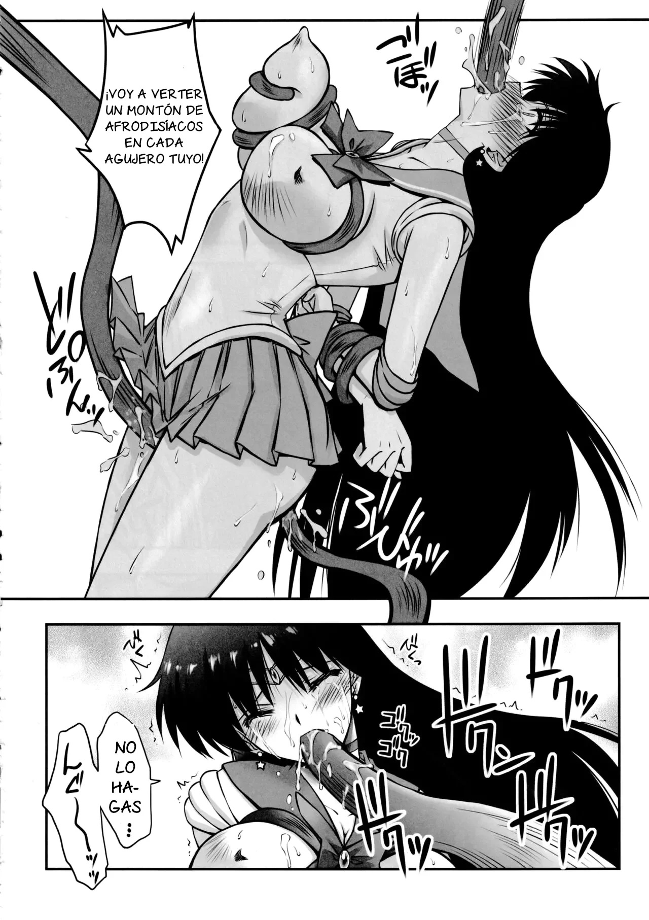 Sono Hoshi wa Kegasarete 2 - Page 11
