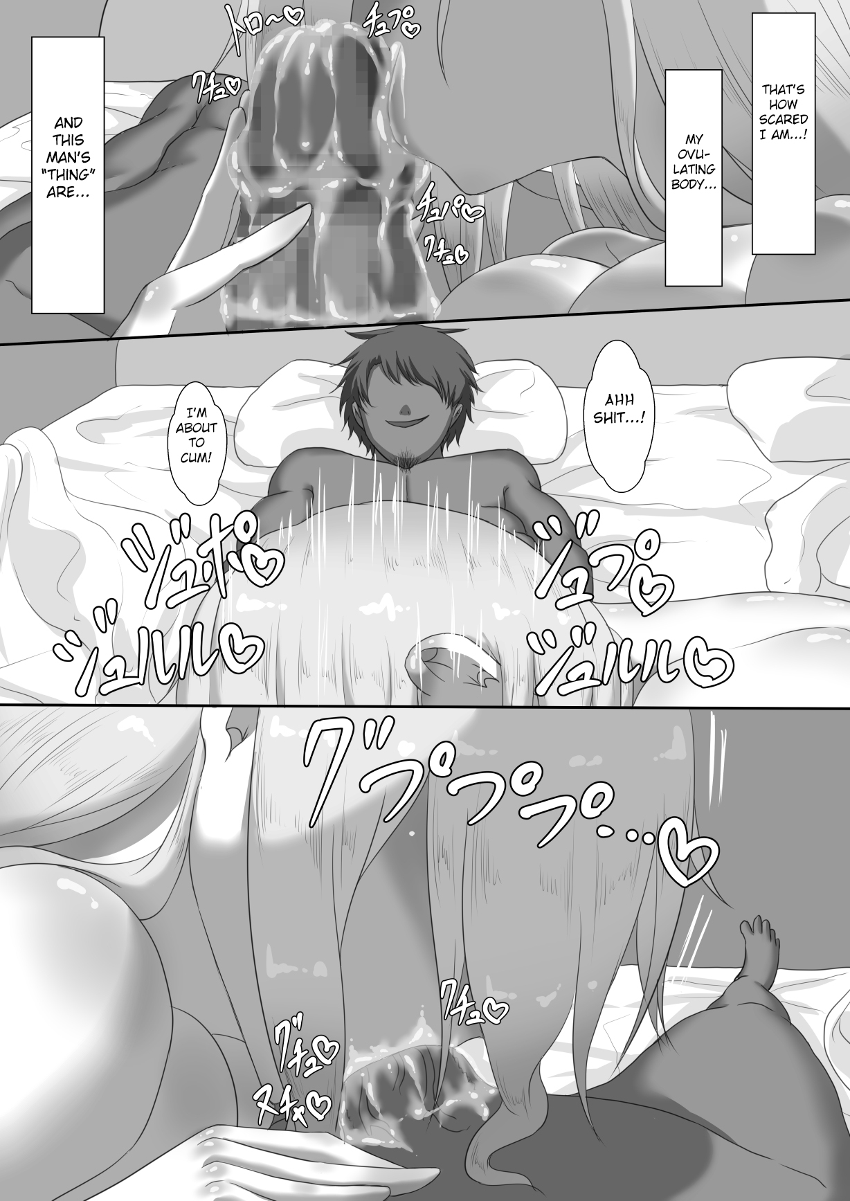 “7-nichikan no Netorase Kiroku” ~Tsuma Shiten~ Dai-2-wa - Page 11