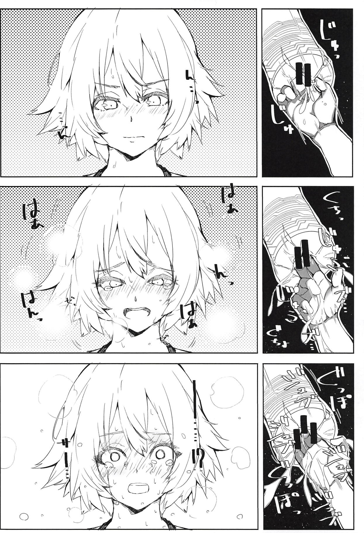 Enkaku Shasei de Maryoku Hokyuu - Page 11
