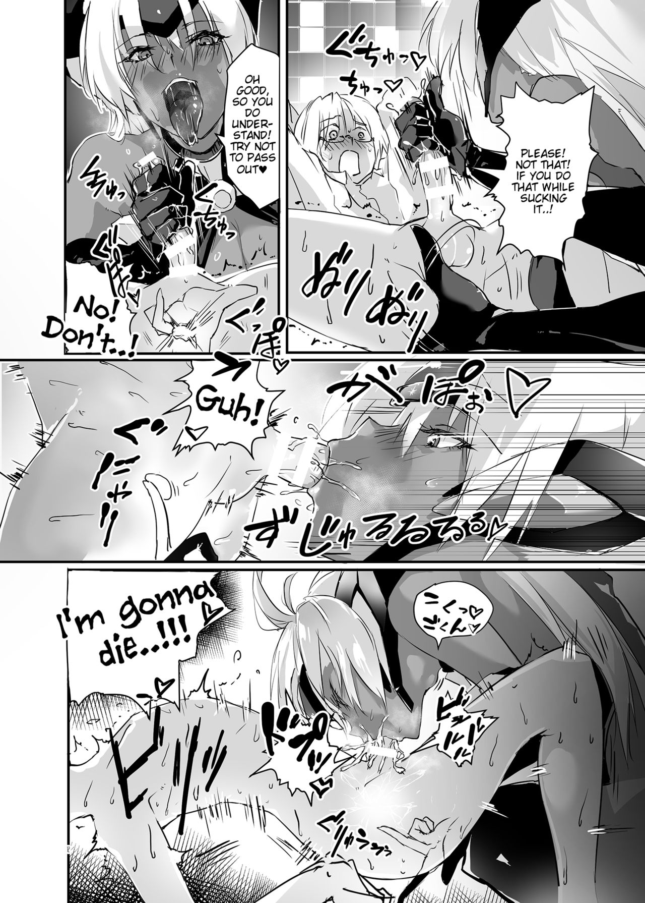 Hepatica 5.0 - Page 11