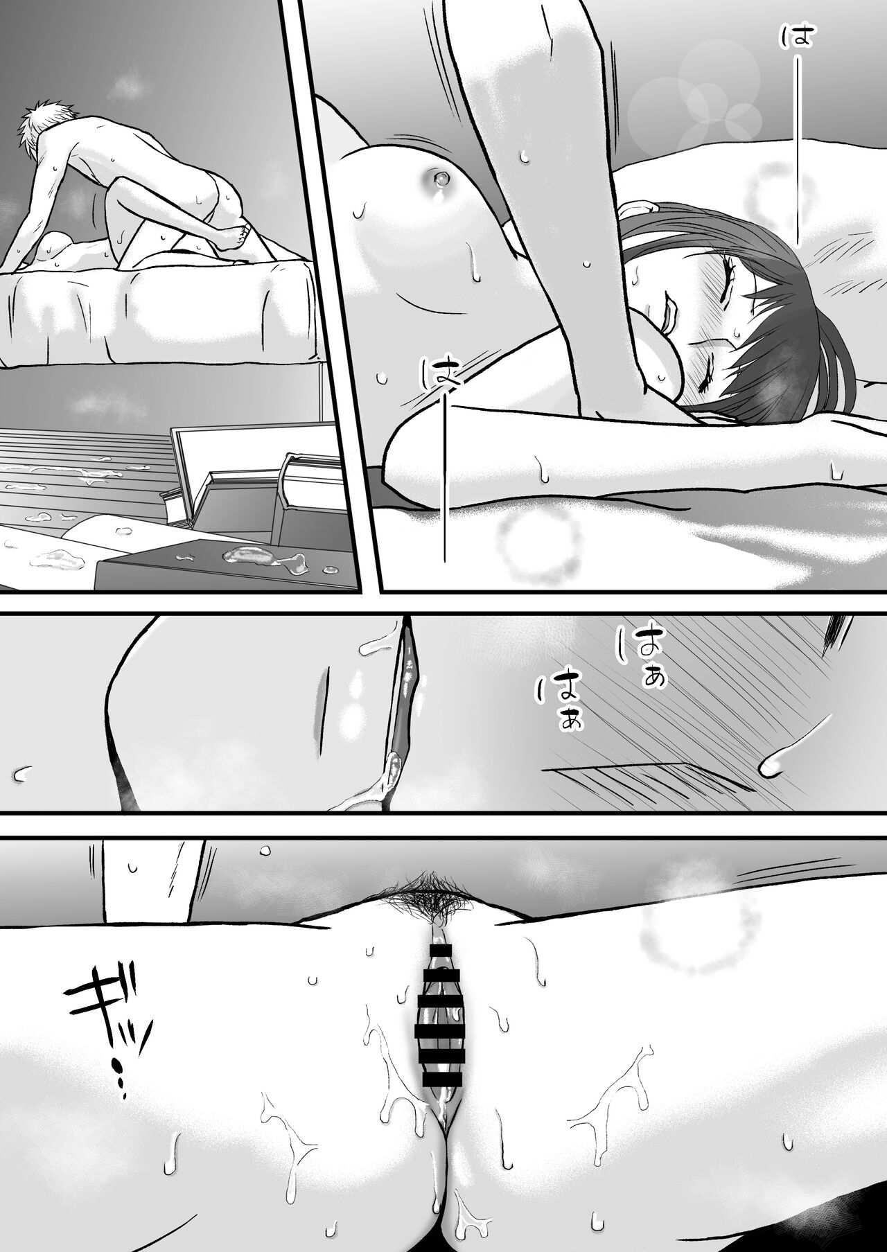 Sumata dake tte Itta no ni… Nurutto Sounyuusarechatta Yuutousei no Omocha - Page 116