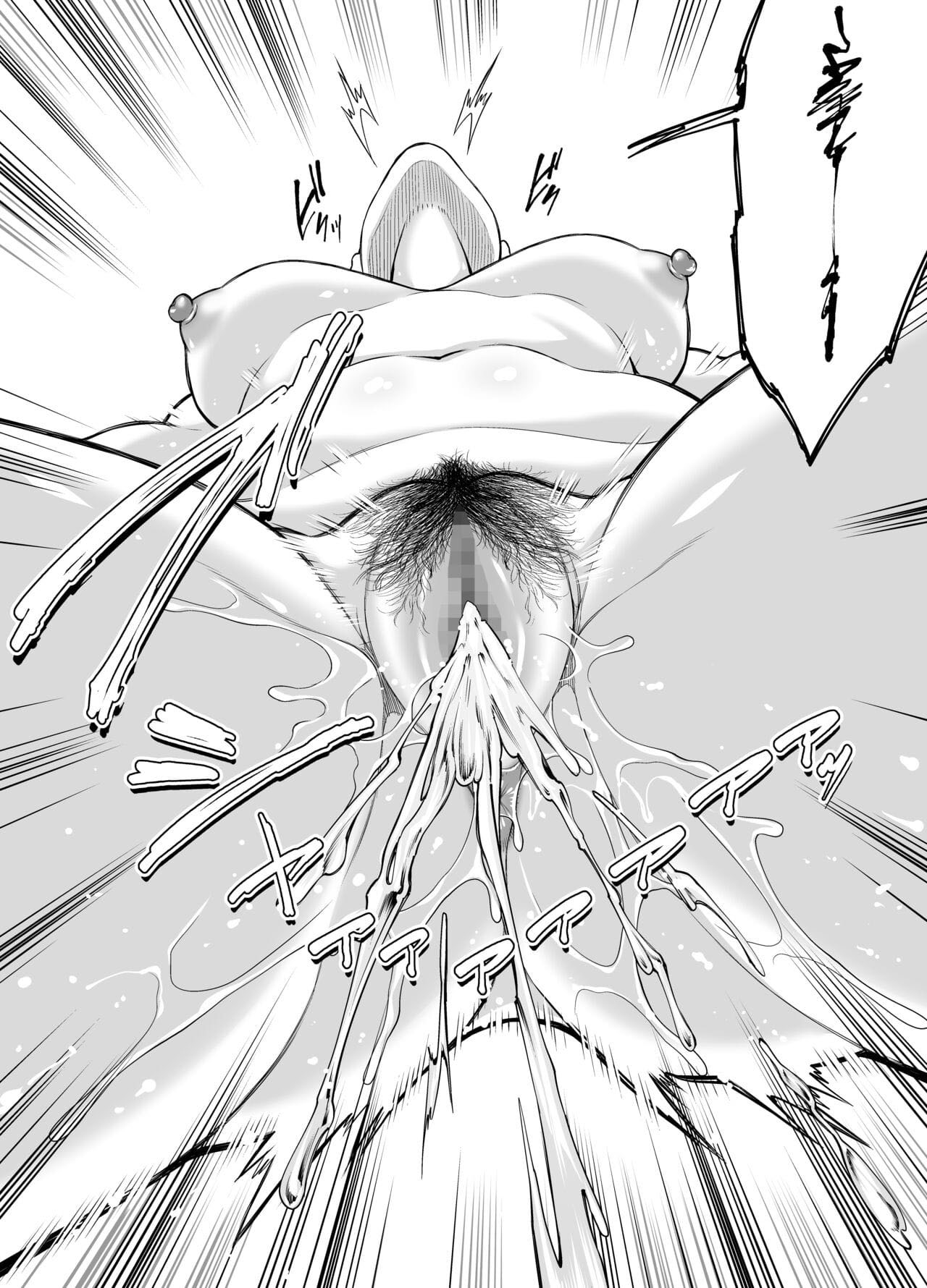 A Tia Viciada Em Paus Shotas - Page 117