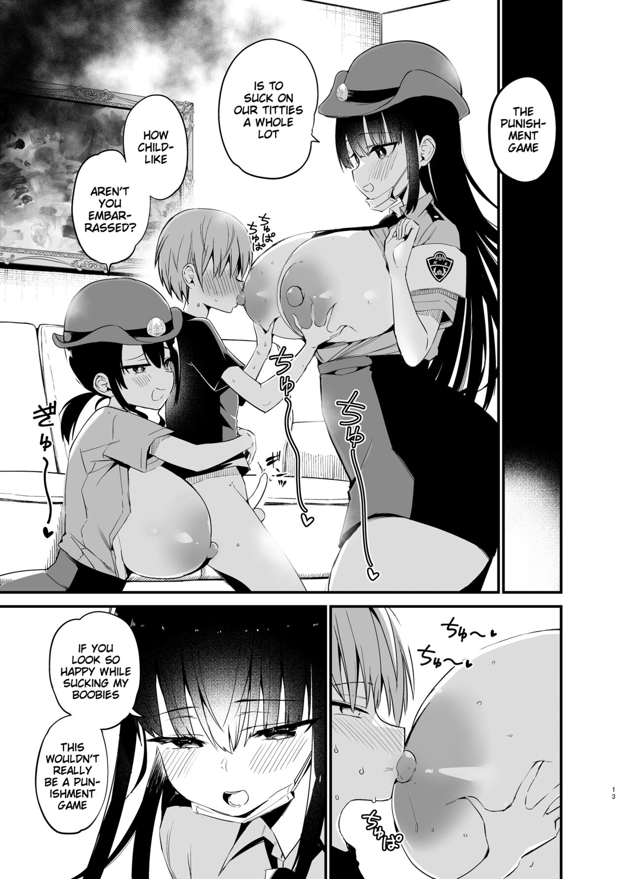 Rikkun, Game Umai ne. Kakkoii ne 2 - Page 12