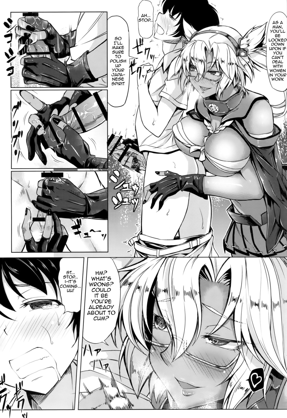 Musashi-ryu Seikyouiku | Musashi-Style Sex Ed - Page 12