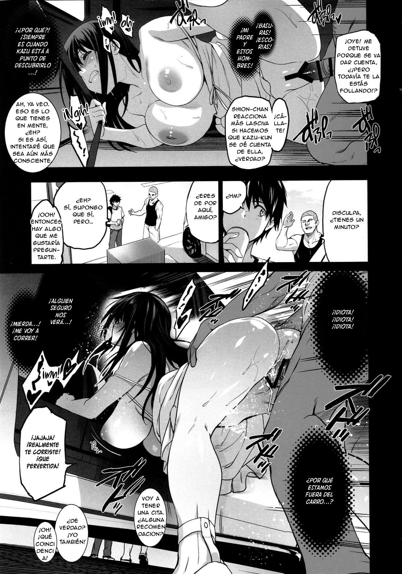 Otonari no Nie San Date no Ura de Sasagerareru Osananajimi. - Page 12