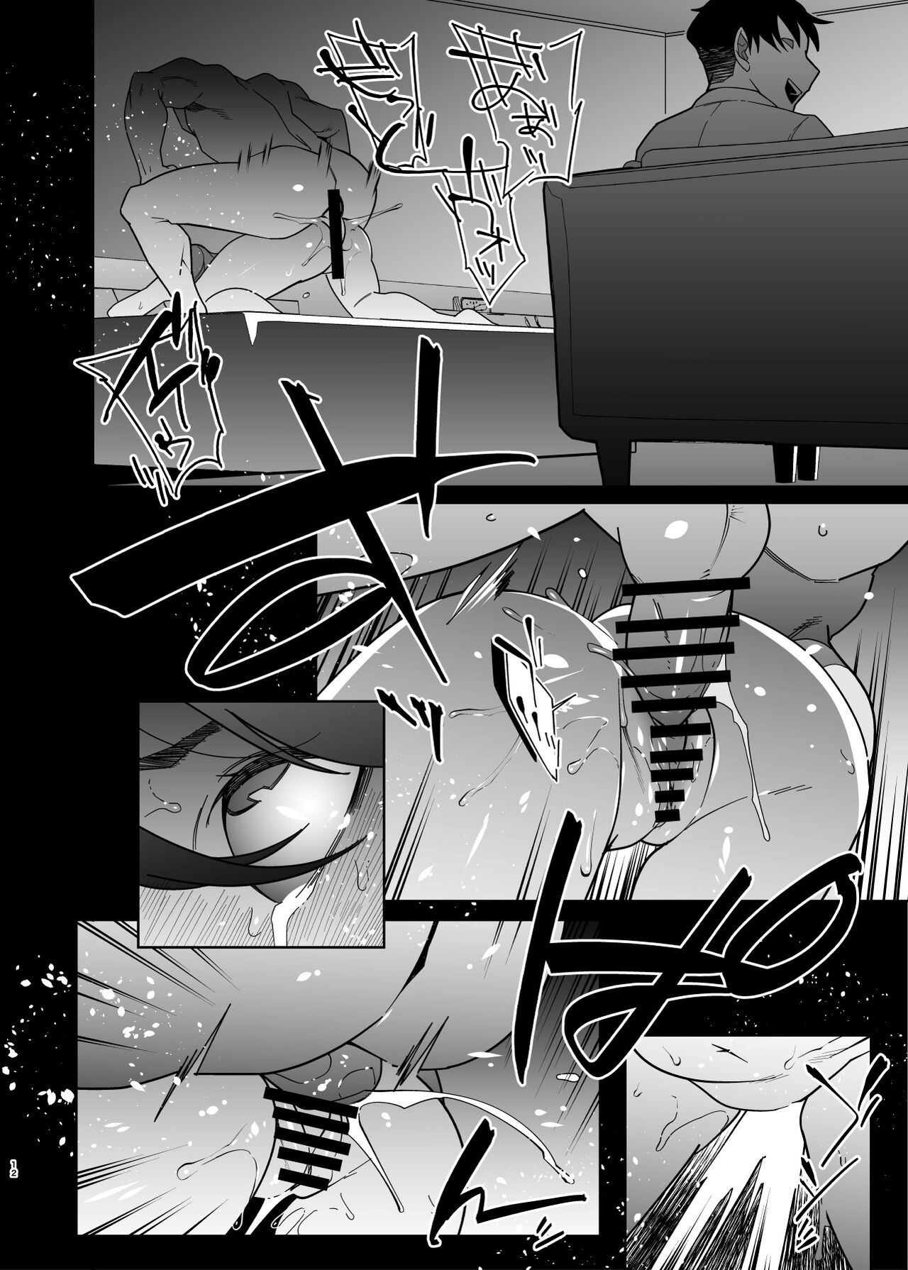 Hitozuma Pet | Married Woman Pet ~A Married Woman That Becomes Addicted to Sugar-Daddy Sex And Becomes A Pet For Men With Her Husband’s Approval~ Part 2 - Page 12