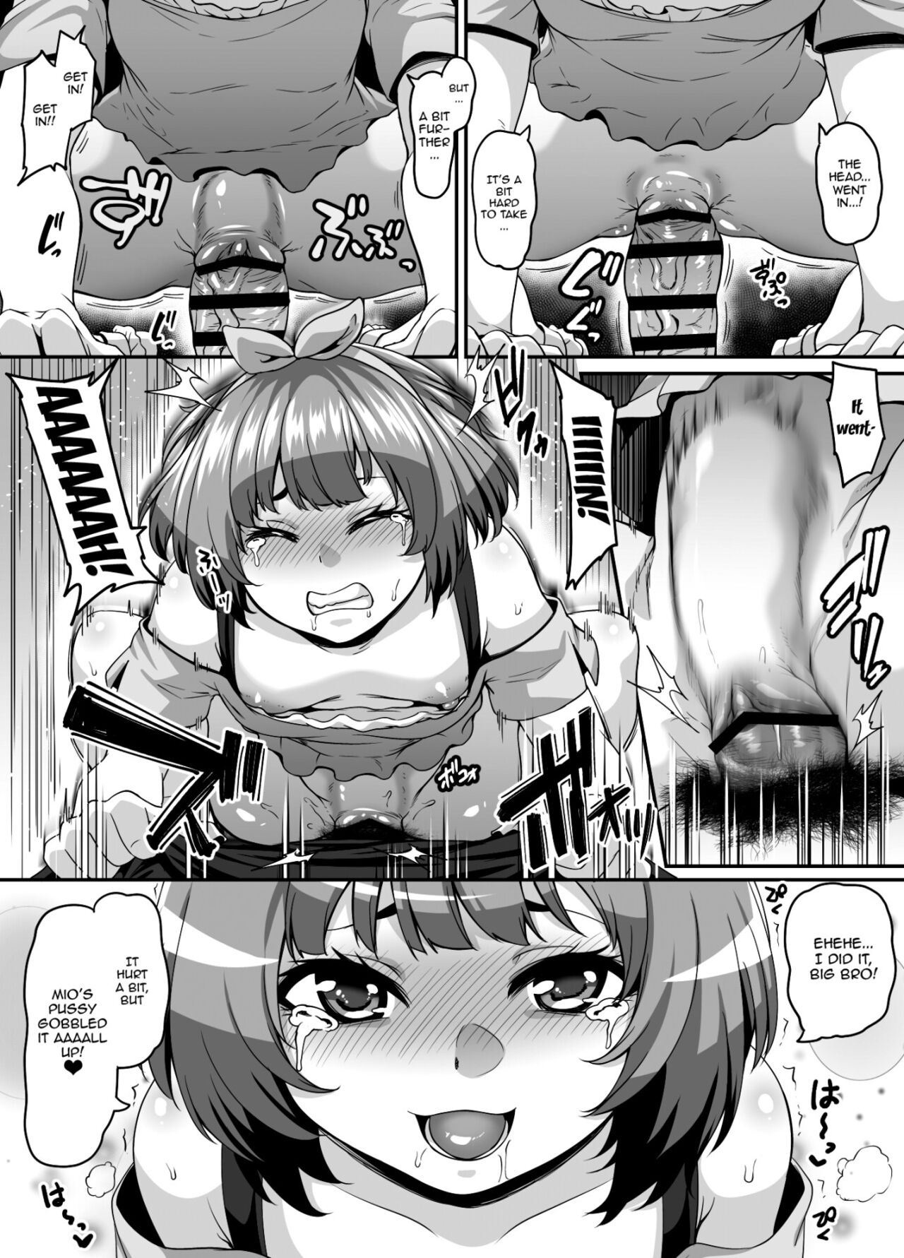 Omase na Imouto to Ecchi na Saimin Pakopako Life | My Sex Life After Putting My Precocious Little Sister Under Hypnosis - Page 12
