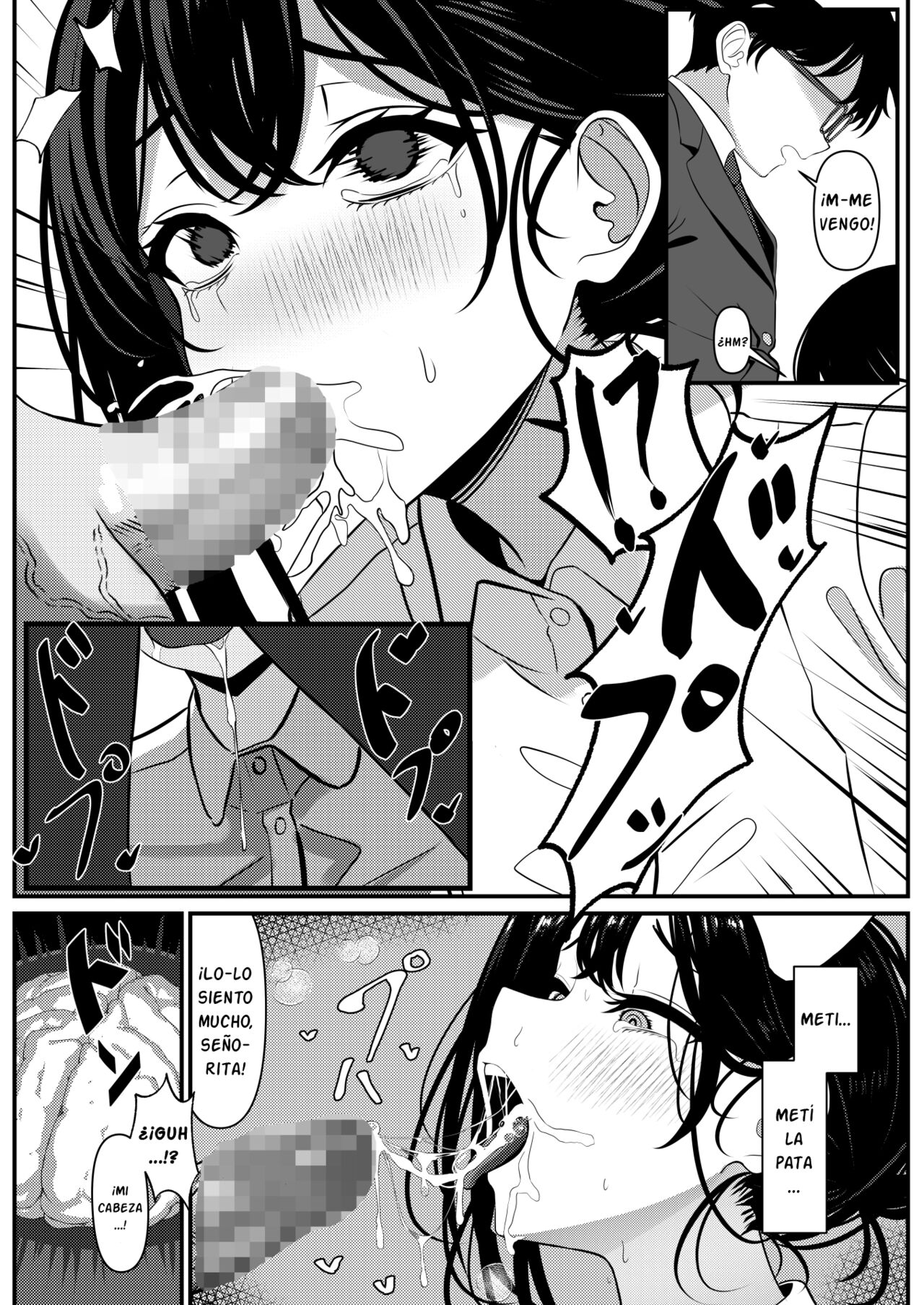 Bocchi de Shinda Ore ga Bishoujo Nurse ni Natta Hanashi - Page 12