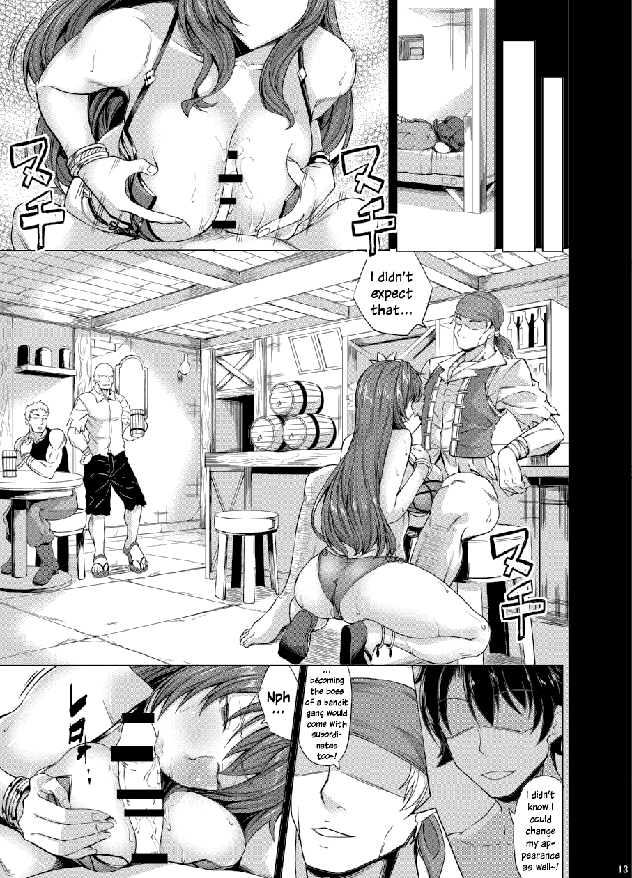 Scathach Zanmai - Page 12