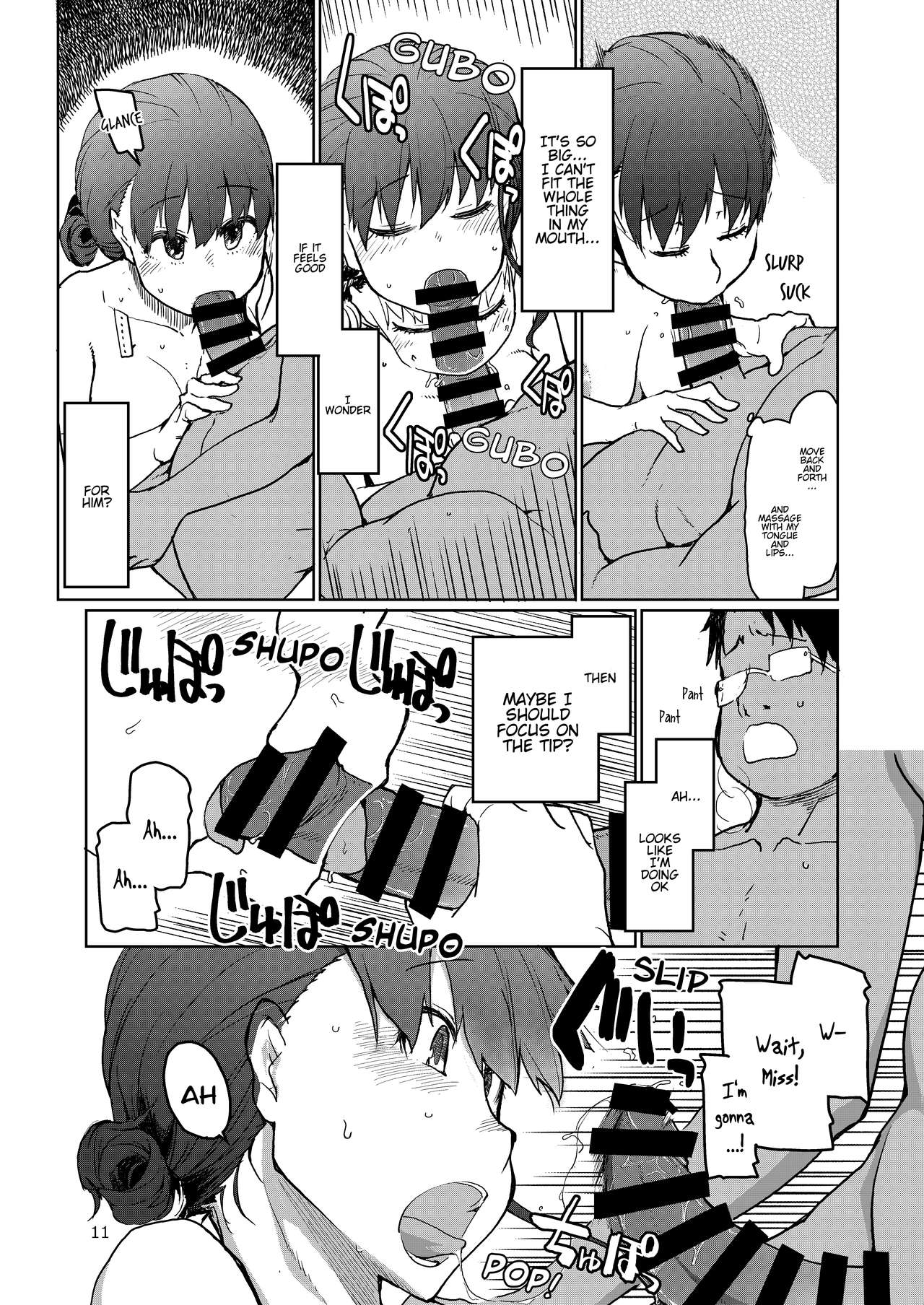 SYG - Page 12