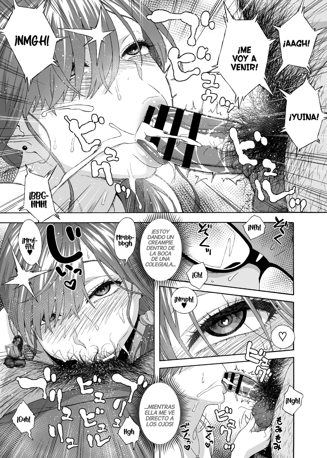 Musume no Tomodachi ga Yuuwaku Suru 2 | My Daughter’s Friend Is Seducing Me 2 - Page 12
