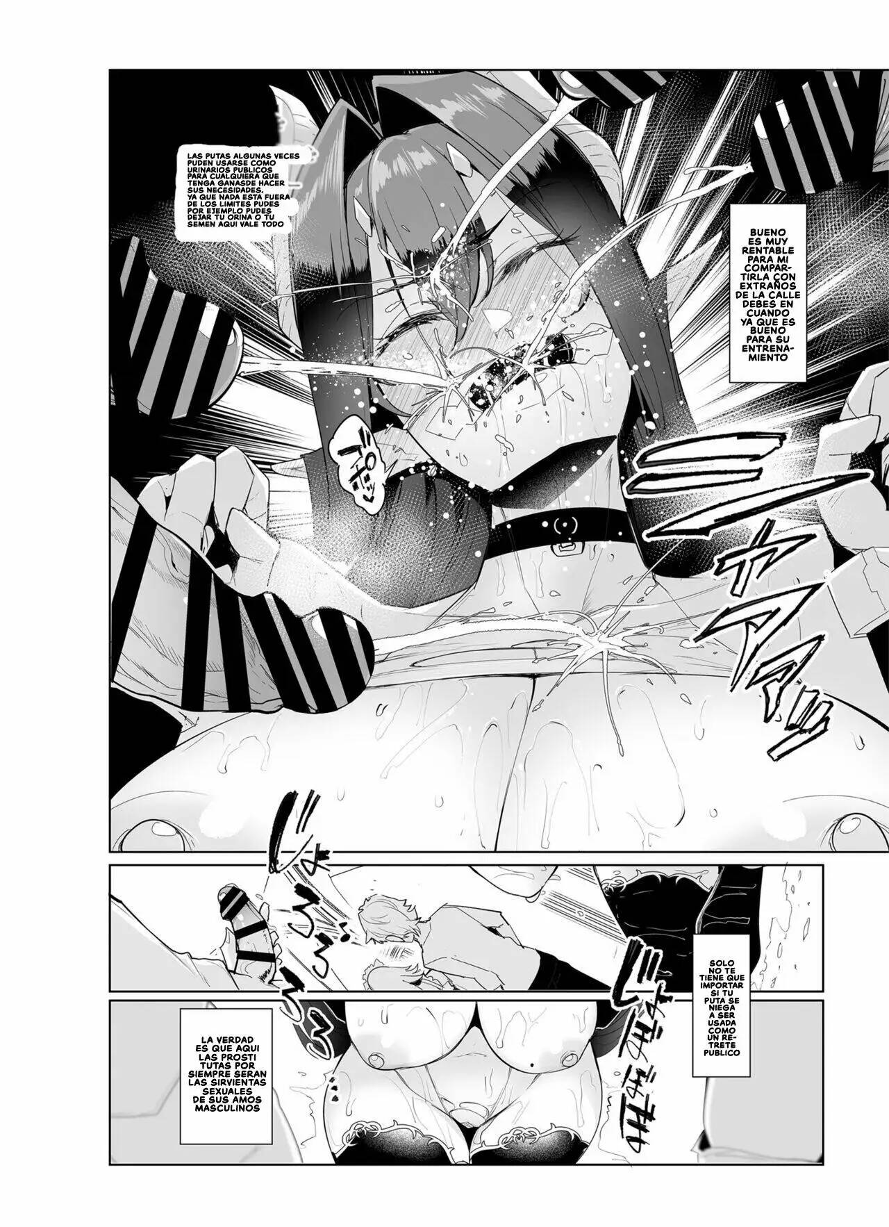 Mesu Gacha II - Page 12