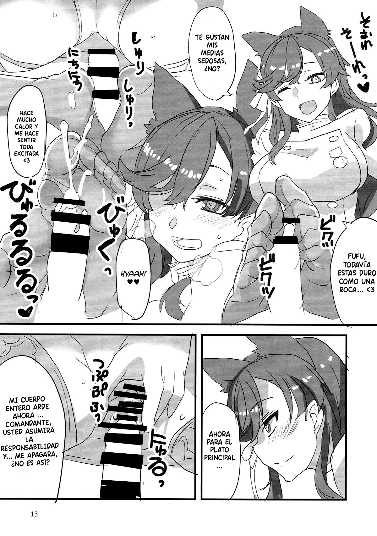 Onee-chan ni Makasenasai! | Leave It To Big Sis! - Page 12