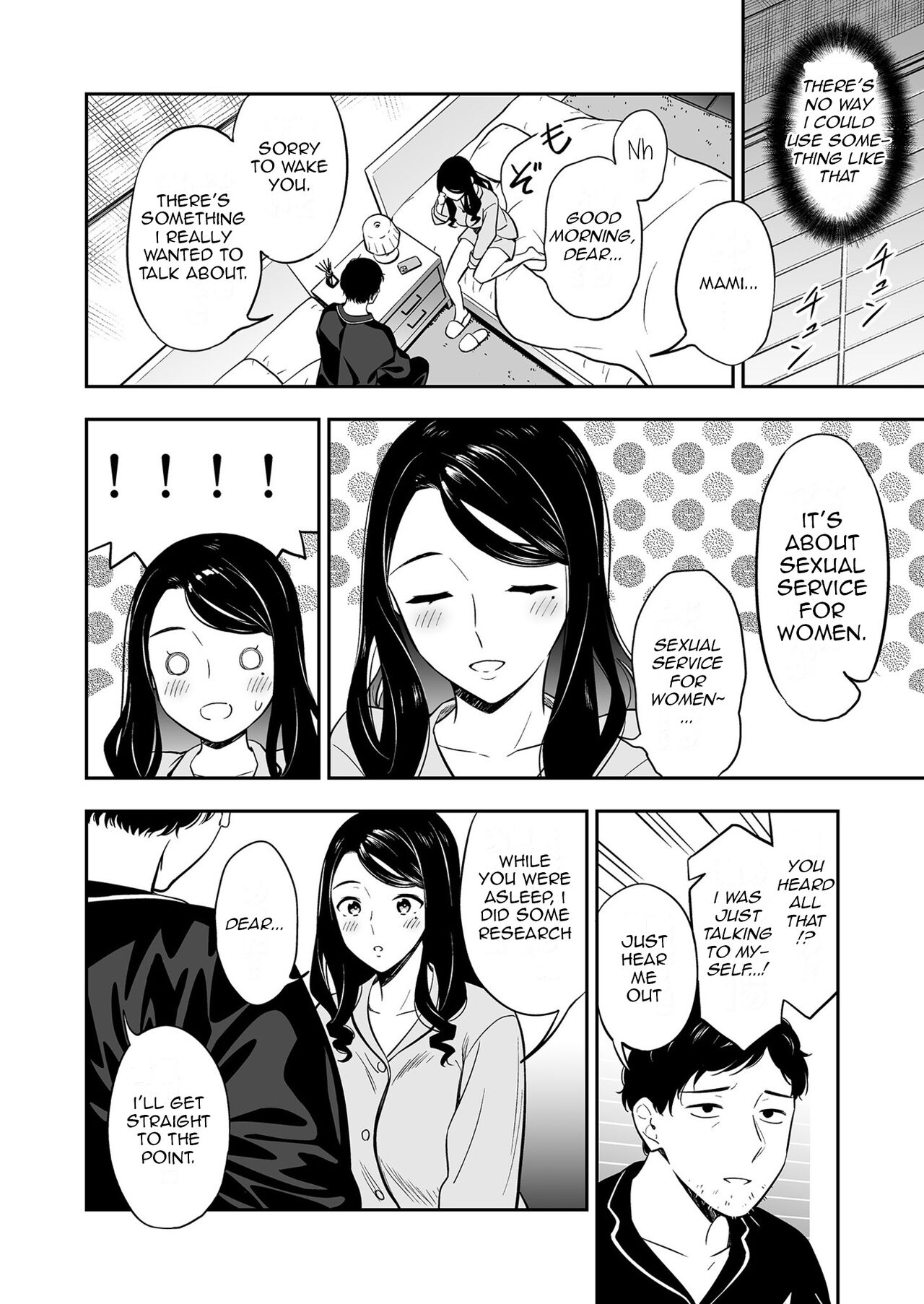 Suki nano wa Anata dake… 1 | The One I Love is You… 1 - Page 12