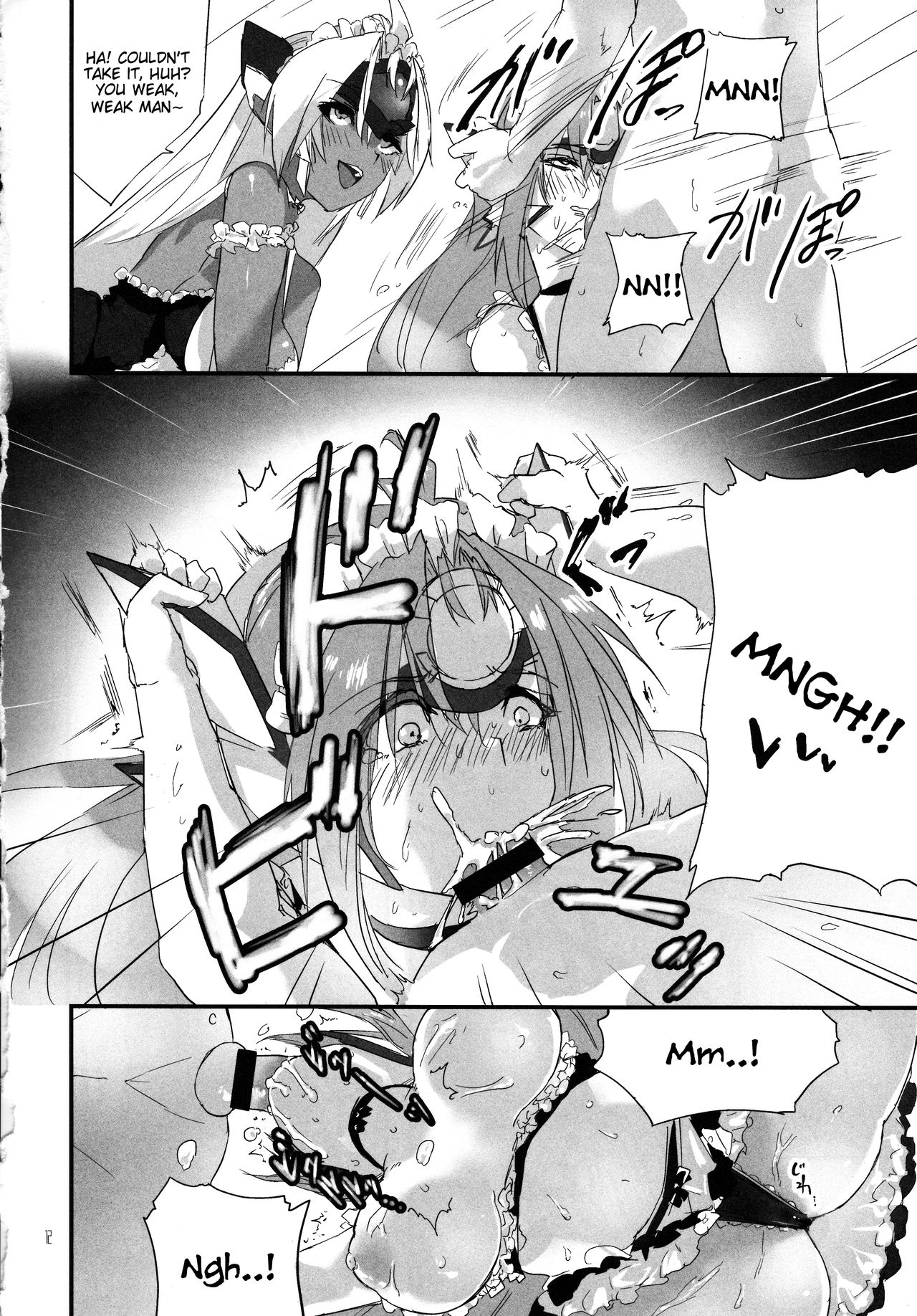 Hepatica 2.0 - Page 12