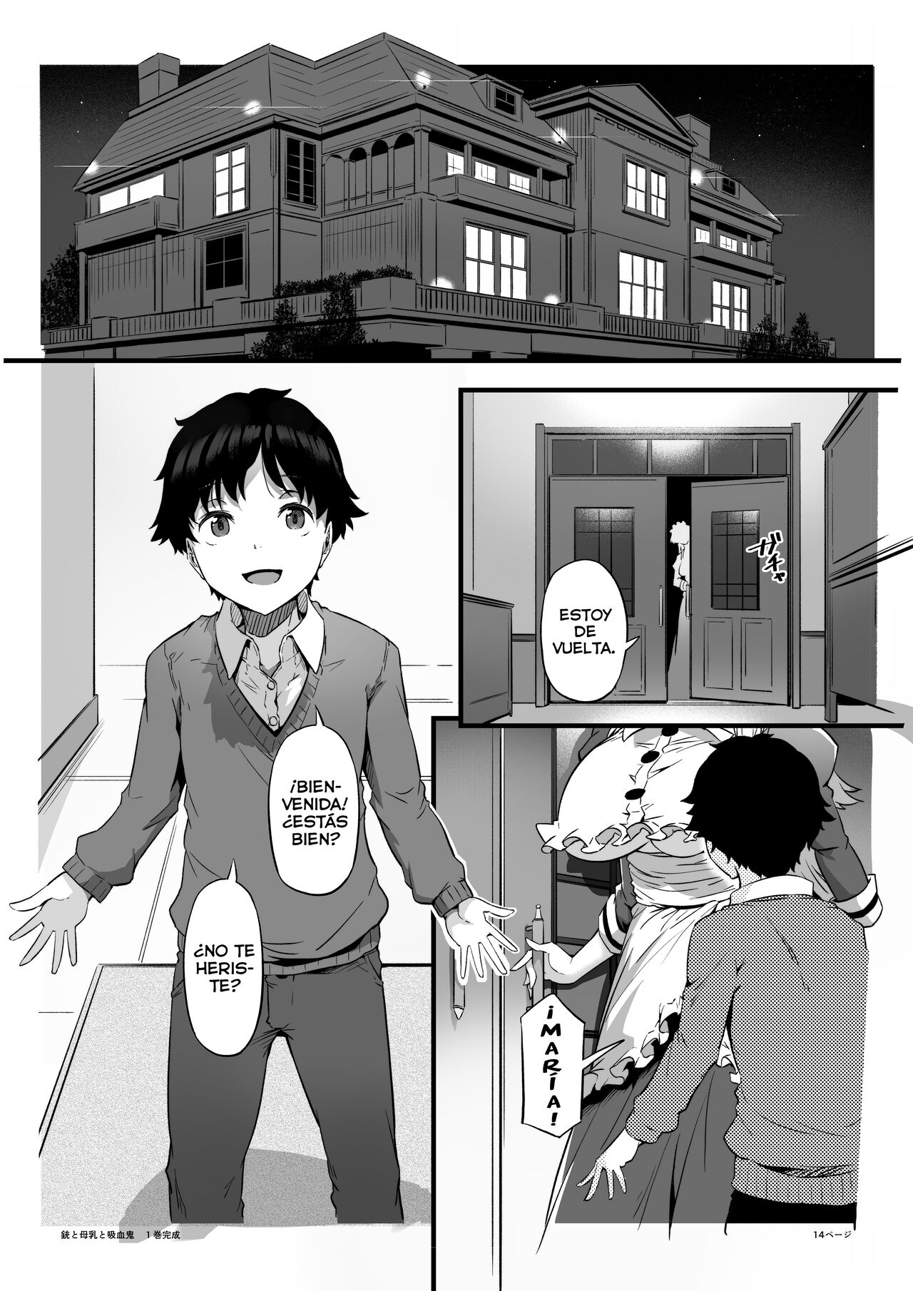 Juu to Bonyuu to Kyuuketsuki 1-Kan - Page 12