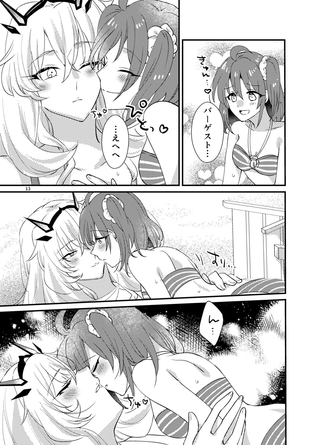 Zenryoku! Summer Holiday – Lovers having a happy summer vacation on the beach - Page 12
