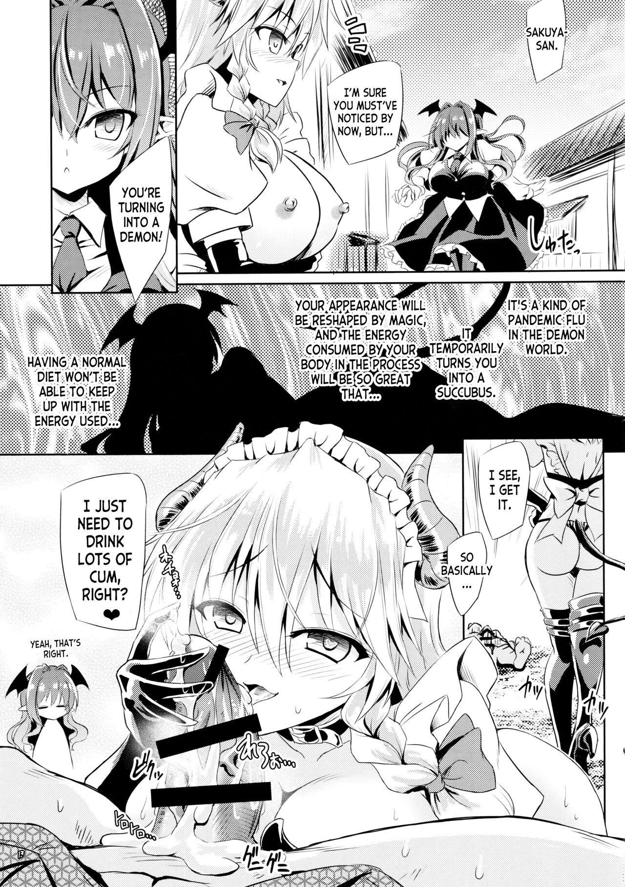 Succubus Koumakan - Page 12