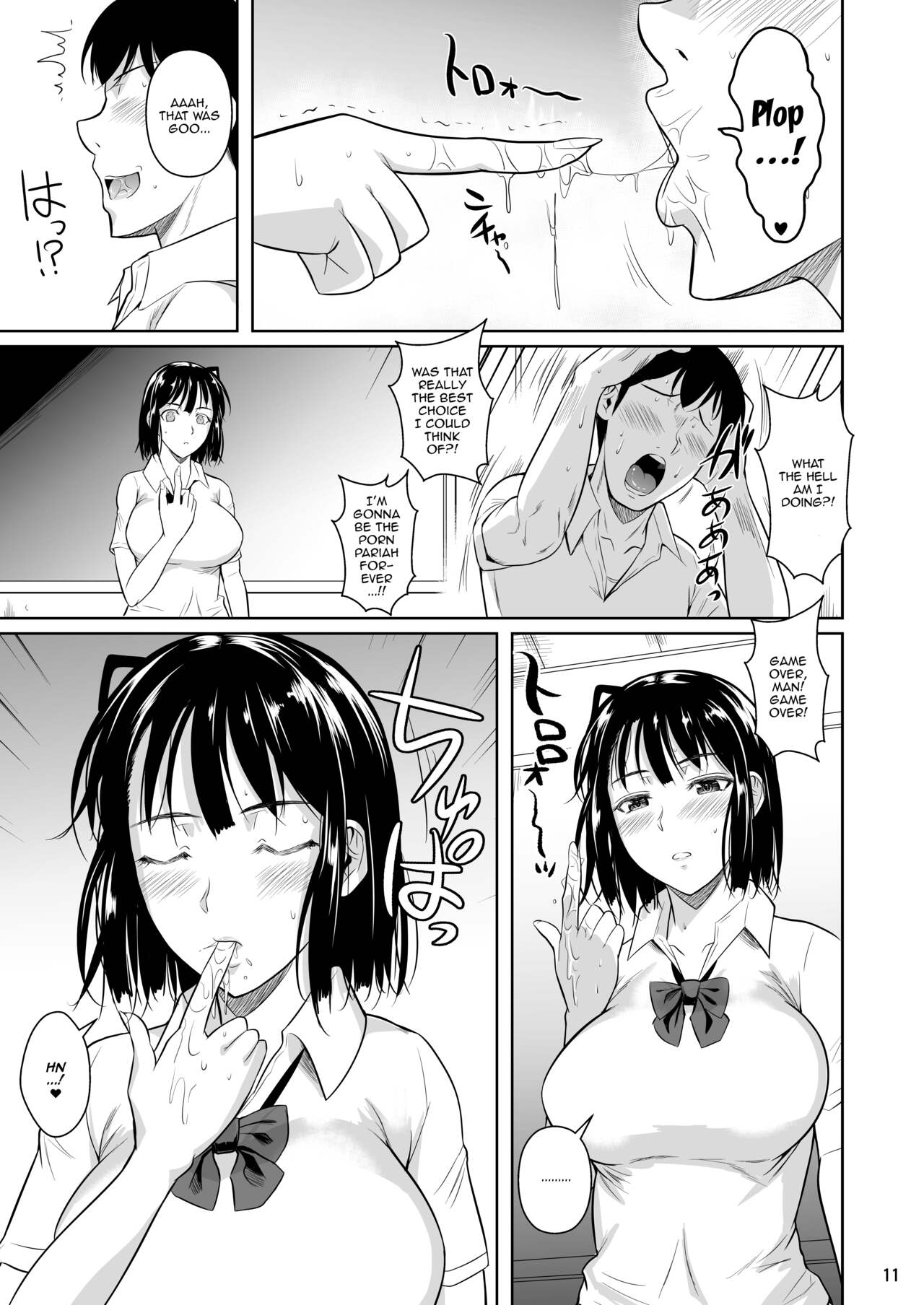 Bocchi no Mob ga Tadashii Sentaku o Shite Seiso Shoujo to Tsukiau. Mochiron Sex mo Suru | A Loner Makes the Right Choices And Goes Out With a Seiso Girl. Of Course There’s Sex As Well. - Page 12