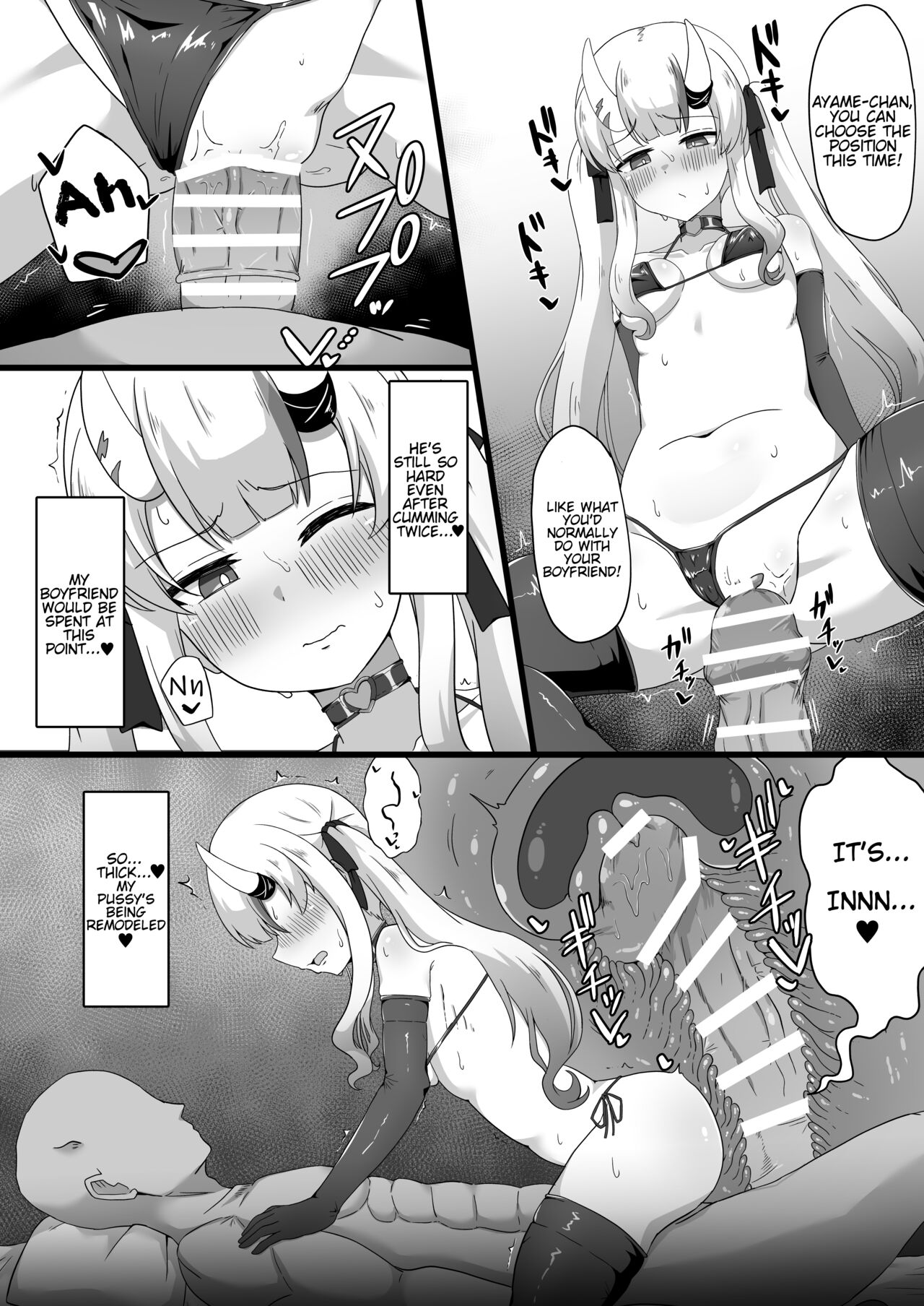 Suspicious Candaulism - Page 12