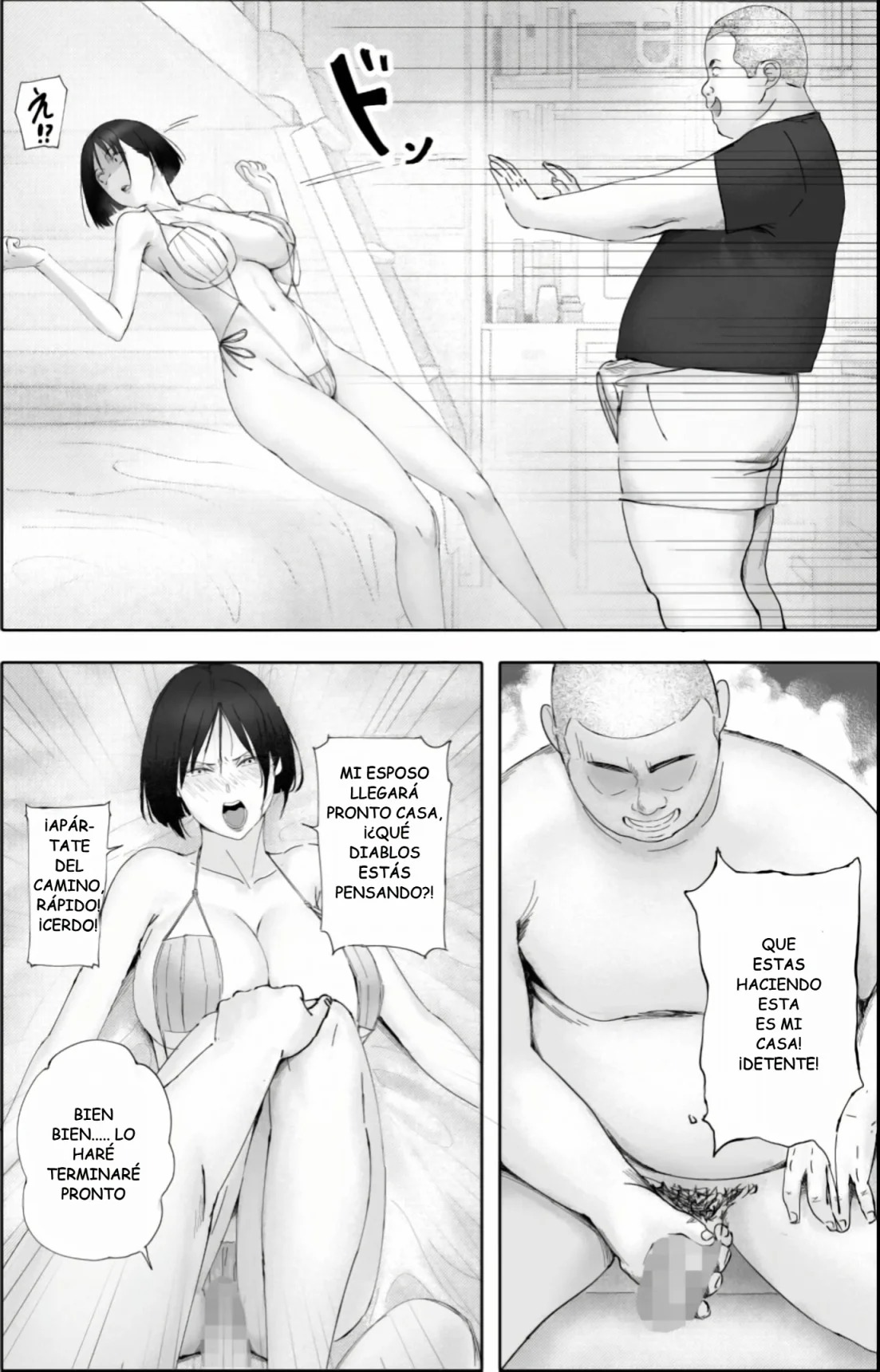 Sakkin Zuke no Hitozuma -Kimura Mina to Kimodebu Oyaji no Ooya- 2 - Page 12