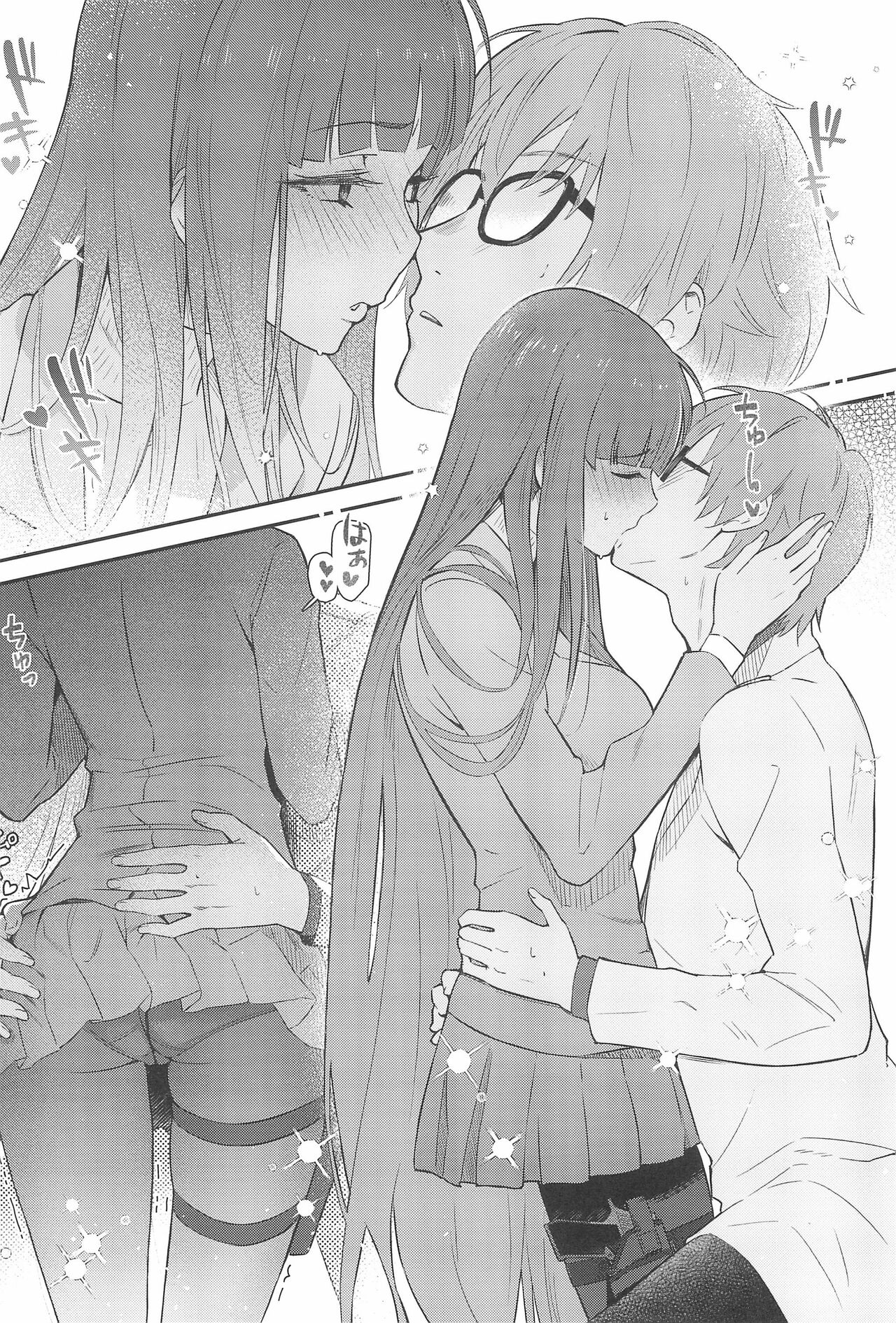 Rio-chan wa Otosaretai. | Rio Wants to Fall in Love. - Page 12