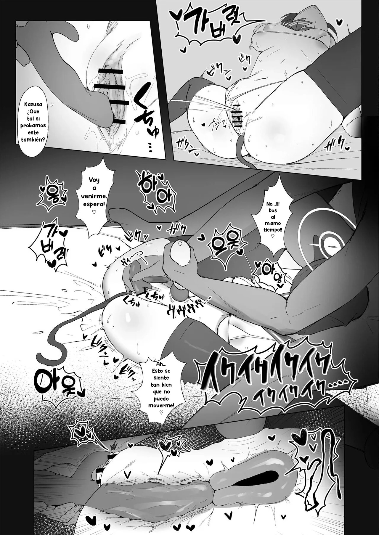 KAZUSAddiction II -Kyouyama Chuudoku- II - Page 12