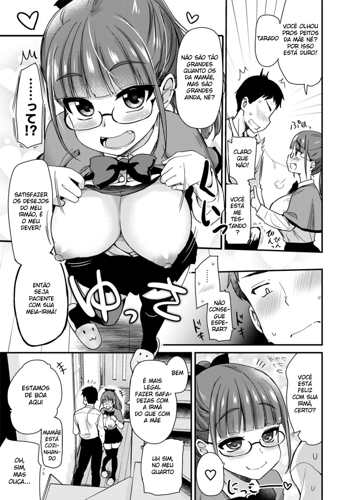 Pensando nos Desejos Sexuais do Irmão Mais Novo - Page 12