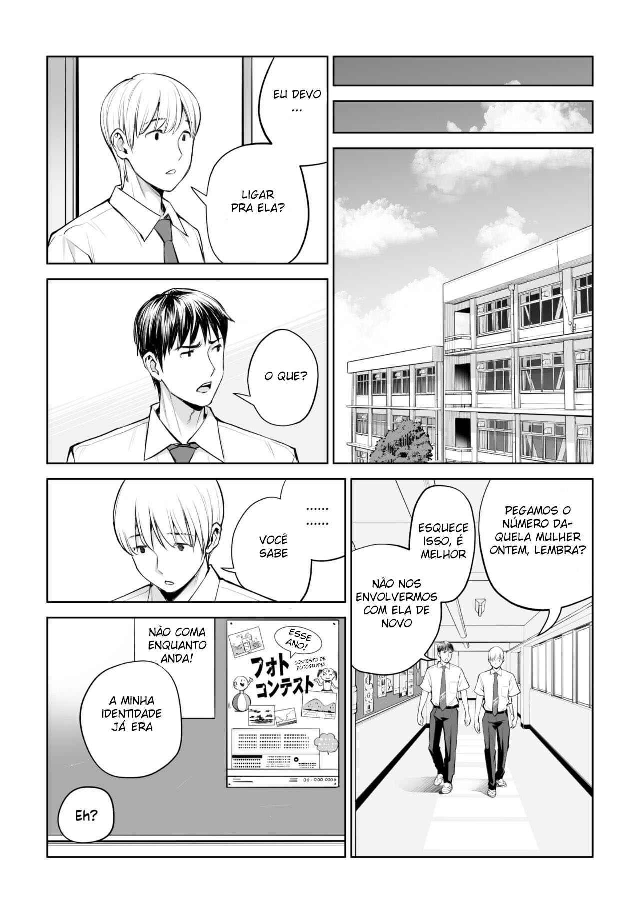 Kurokami Onna no Fudeoroshi - Page 13
