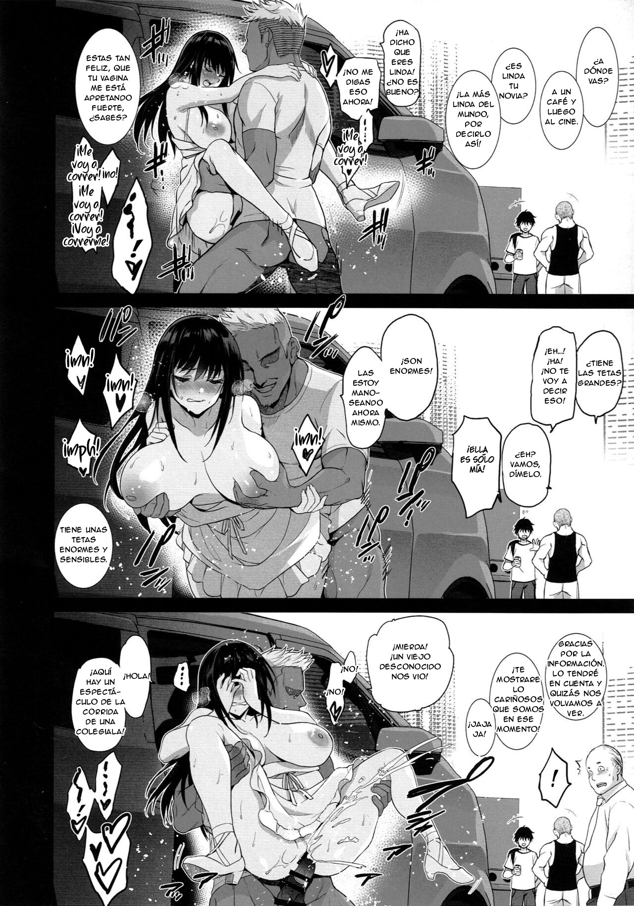 Otonari no Nie San Date no Ura de Sasagerareru Osananajimi. - Page 13