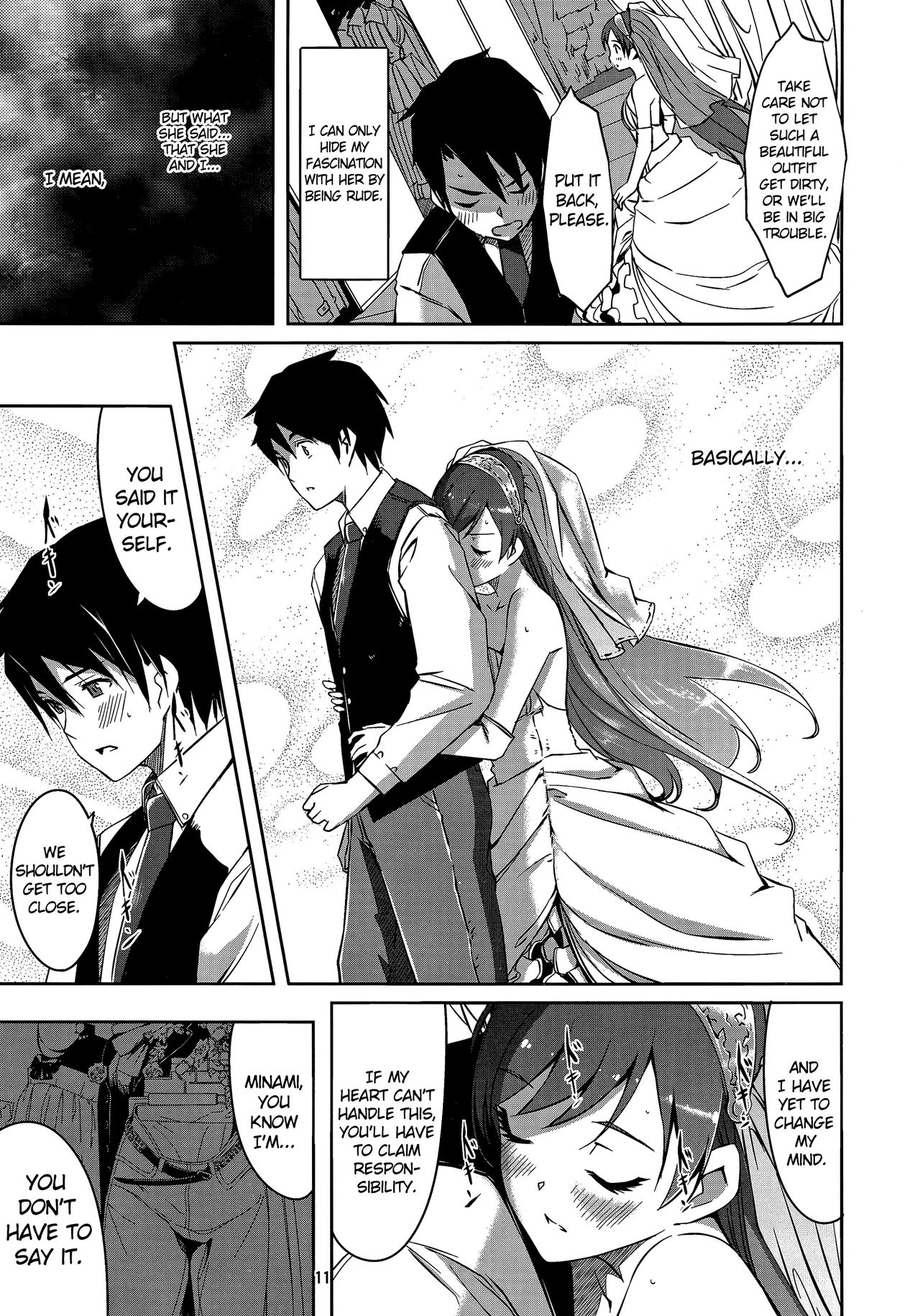 Minami Syndrome - Page 13