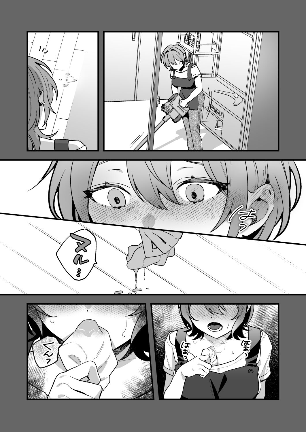Yazuki Shimai no Hijou Shoku 3 - Page 13