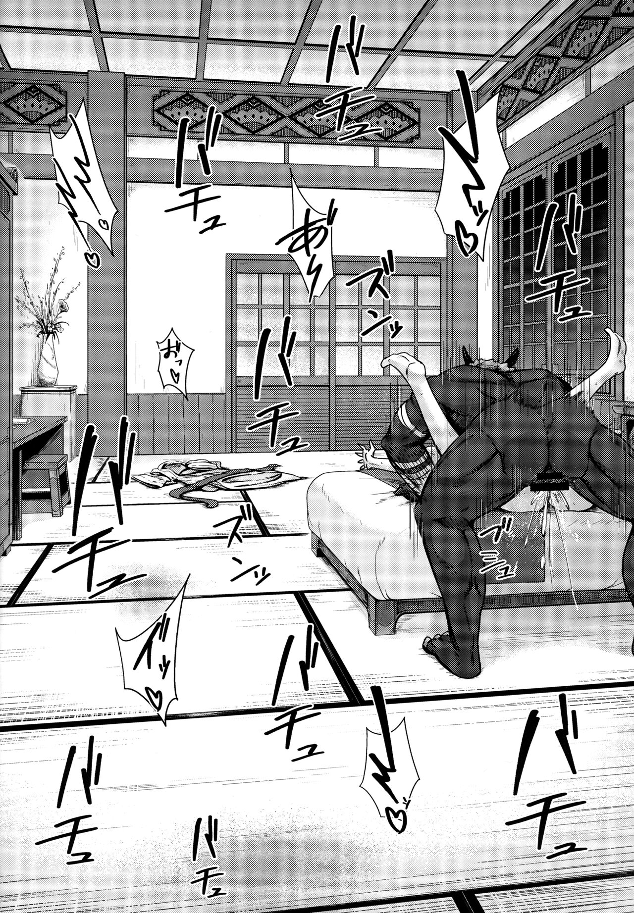 Kage-chan to Deka Churl | Raiden and the Big Hilichurl - Page 13