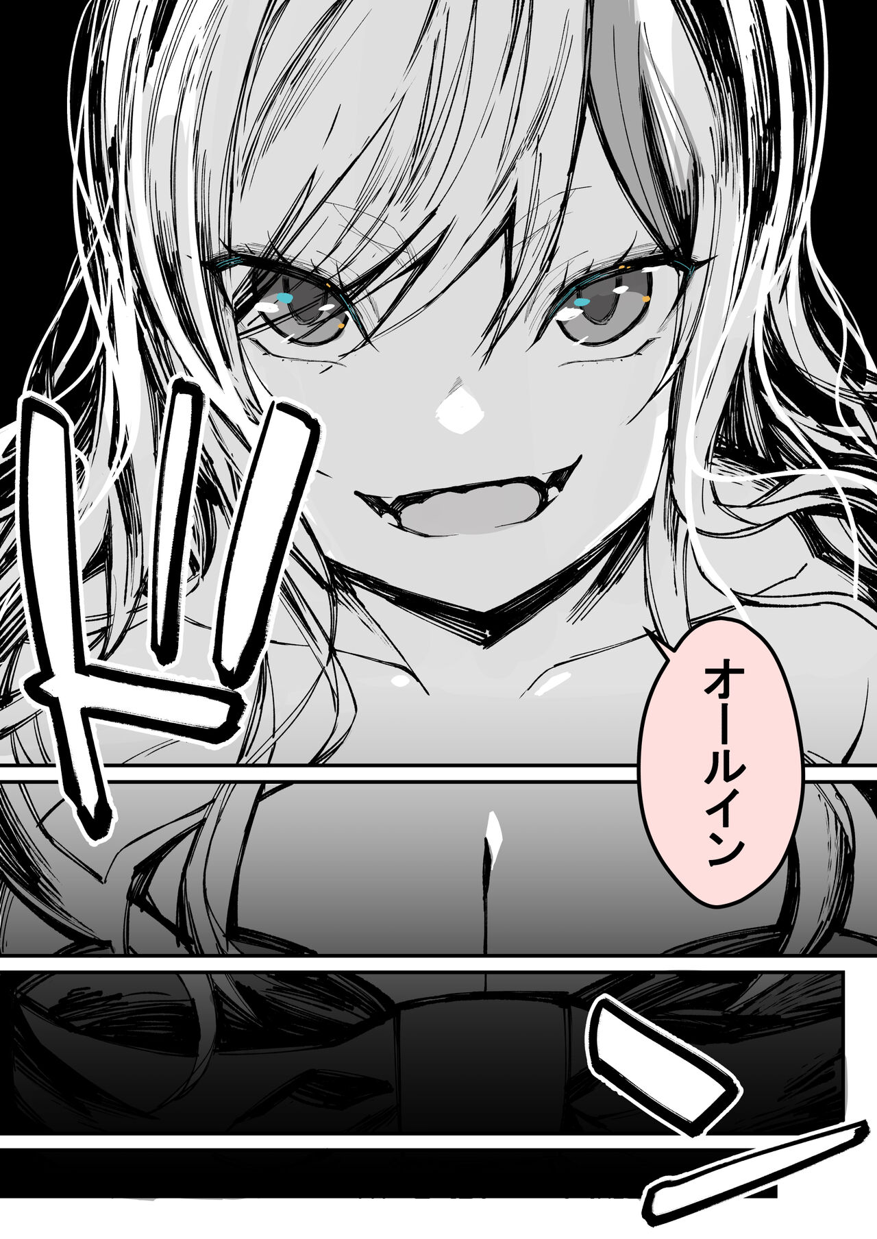 Minna no Maria – Kizoku Reijou no Kahanshin ga Saikyou Sugi de, Dare mo Aite ni naranai ndesukedo? - Page 13