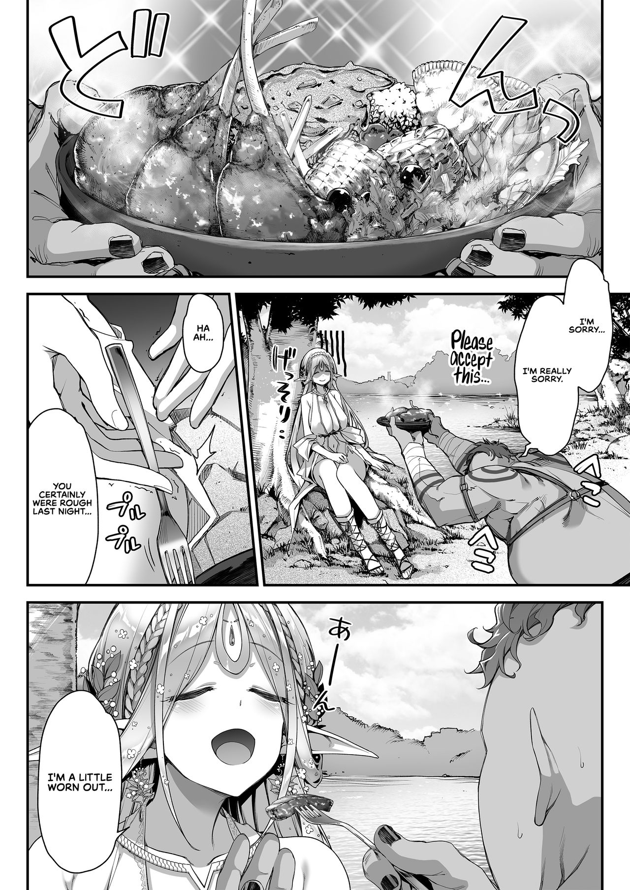 Midara na Elf-san wa Orc-kun ga Osuki | The Lewd Elf likes the Orc - Page 13