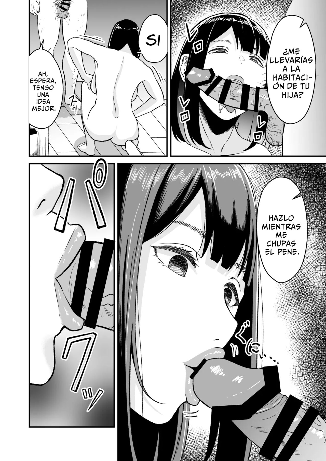 Enjoy Saimin Appli! | Disfruta de la aplicacion de hipnosis - Page 13