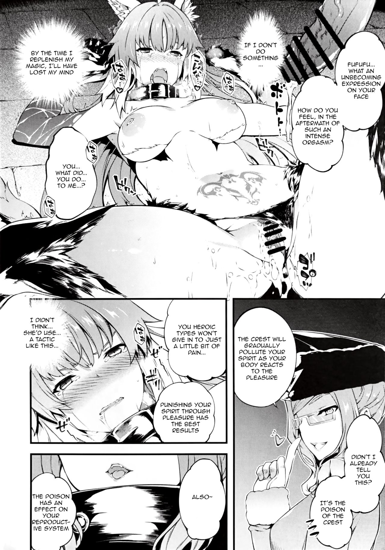 Toudo ni Ochiru Calydon - Page 13