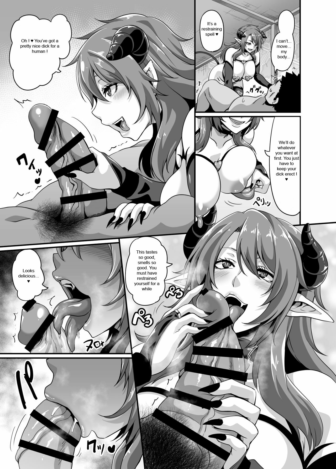 Succubus Shoukan - Page 13