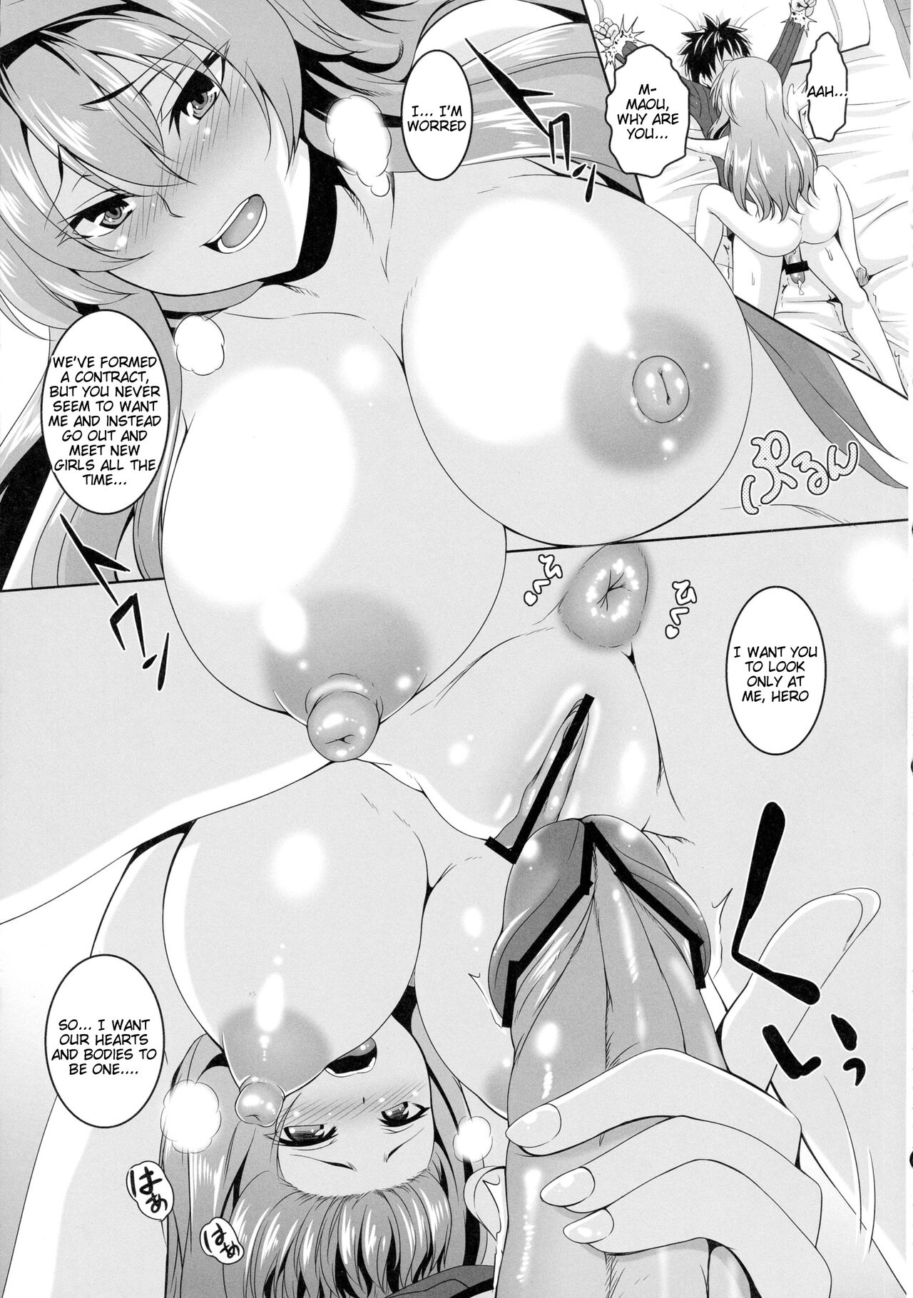 Yuusha Lv up - Page 13