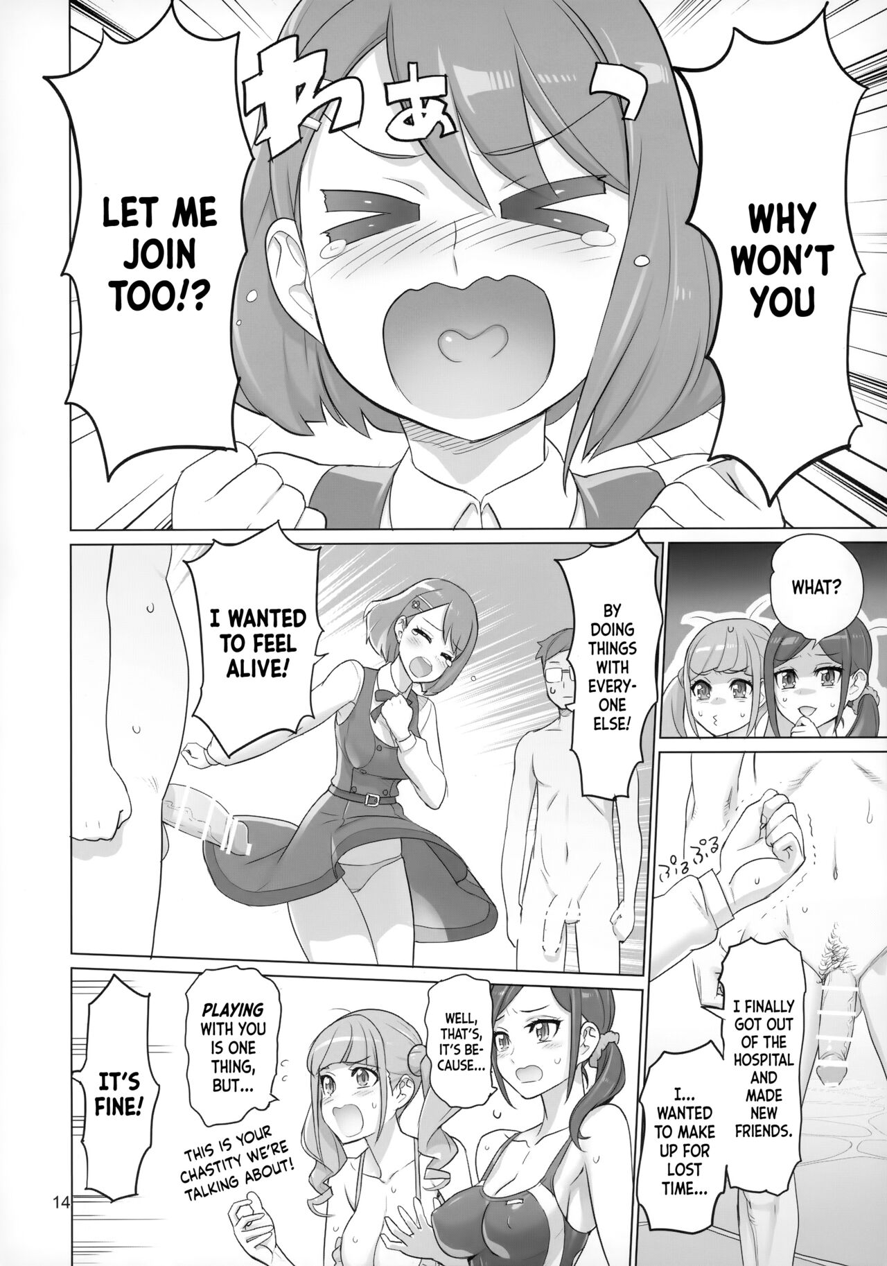 Sukoyaka GO TO TRAVEL - Page 13